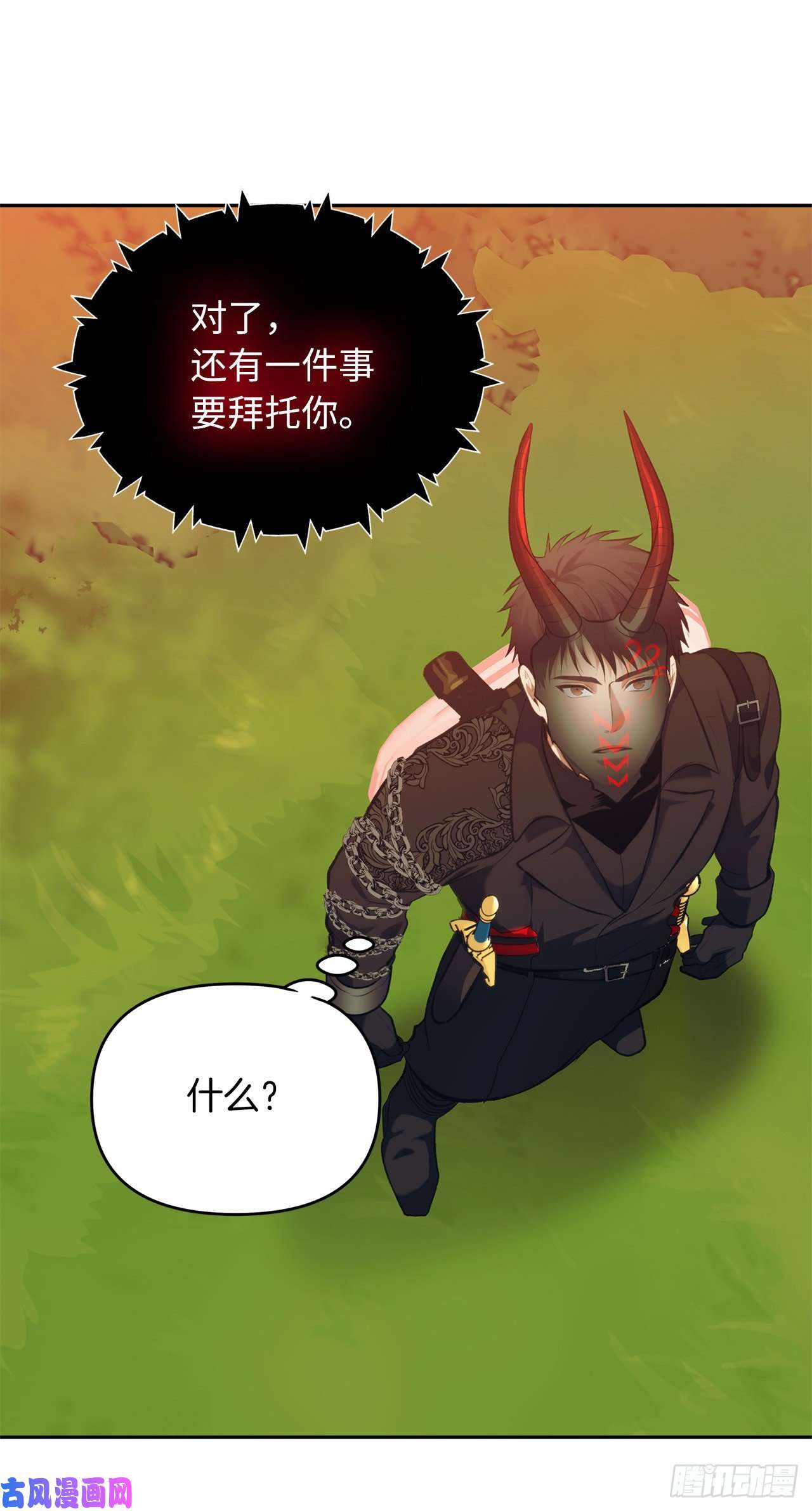 重生归来的战士55.取得神兽的信任