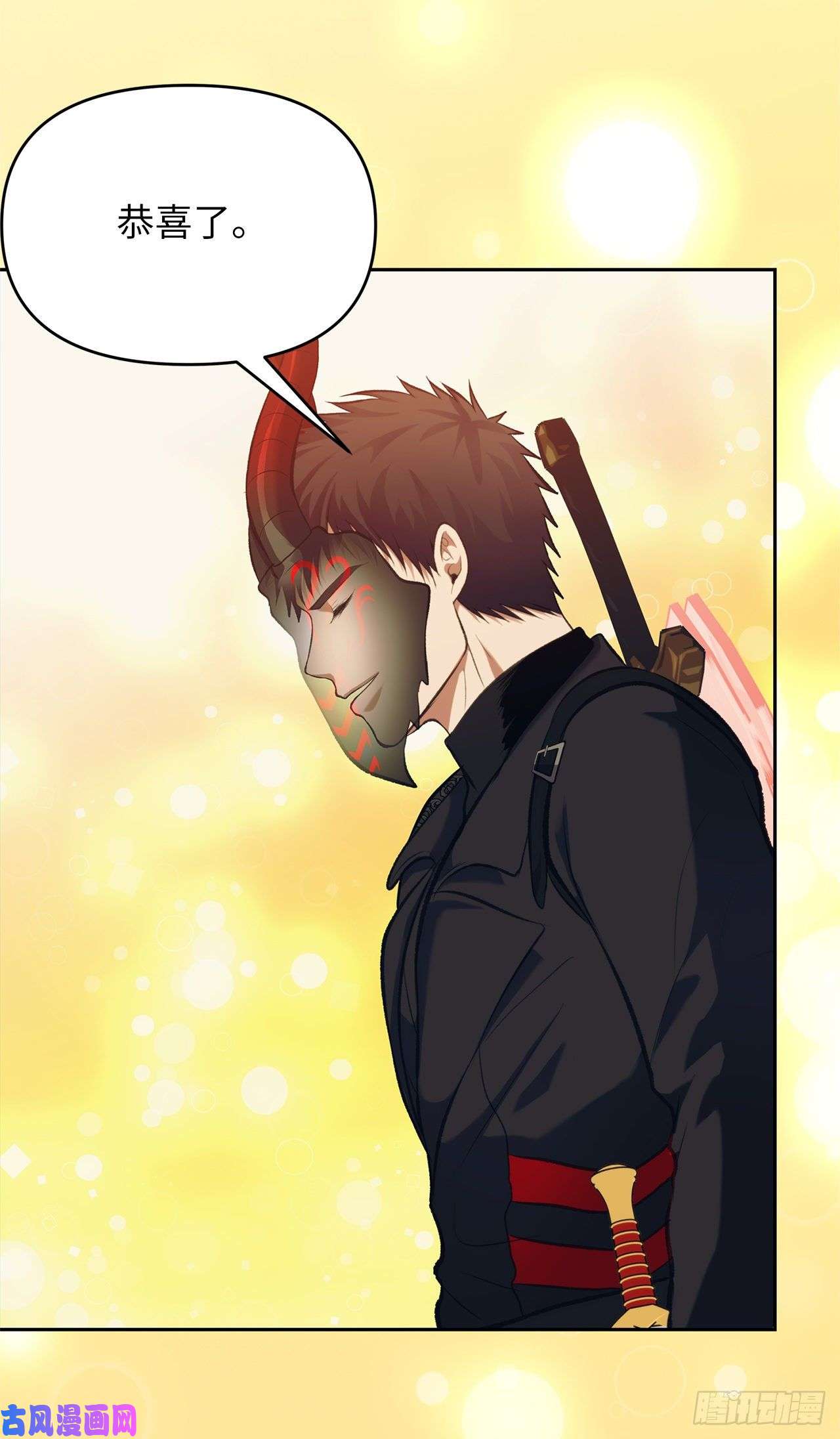 重生归来的战士55.取得神兽的信任