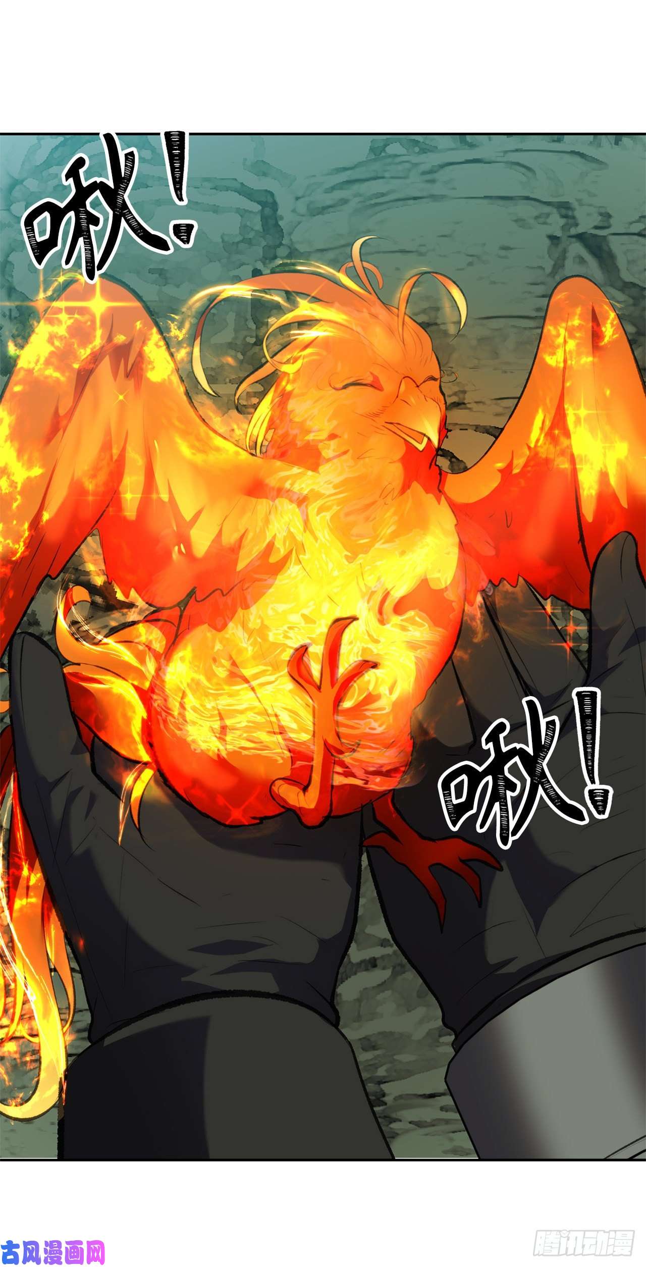 重生归来的战士55.取得神兽的信任