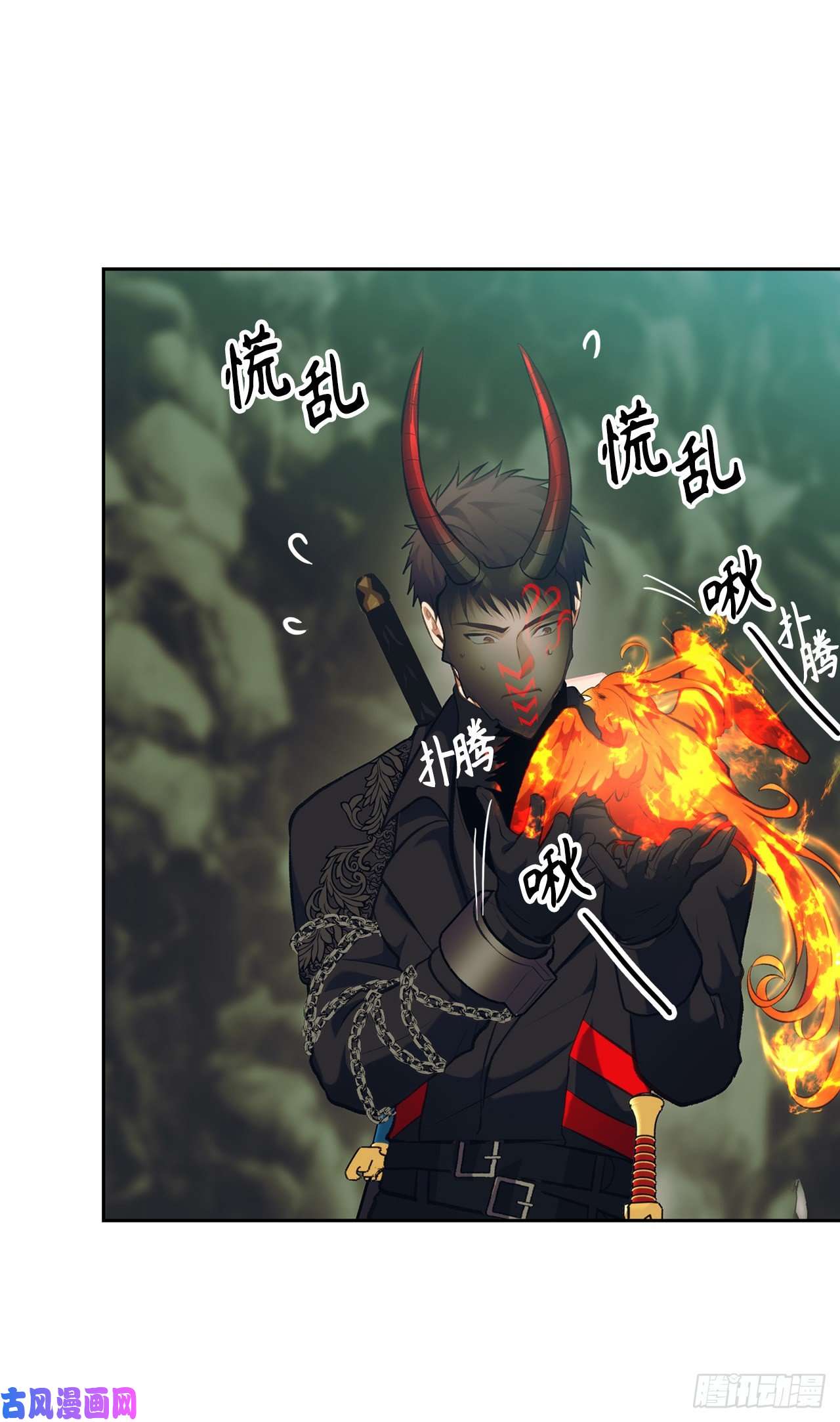 重生归来的战士55.取得神兽的信任