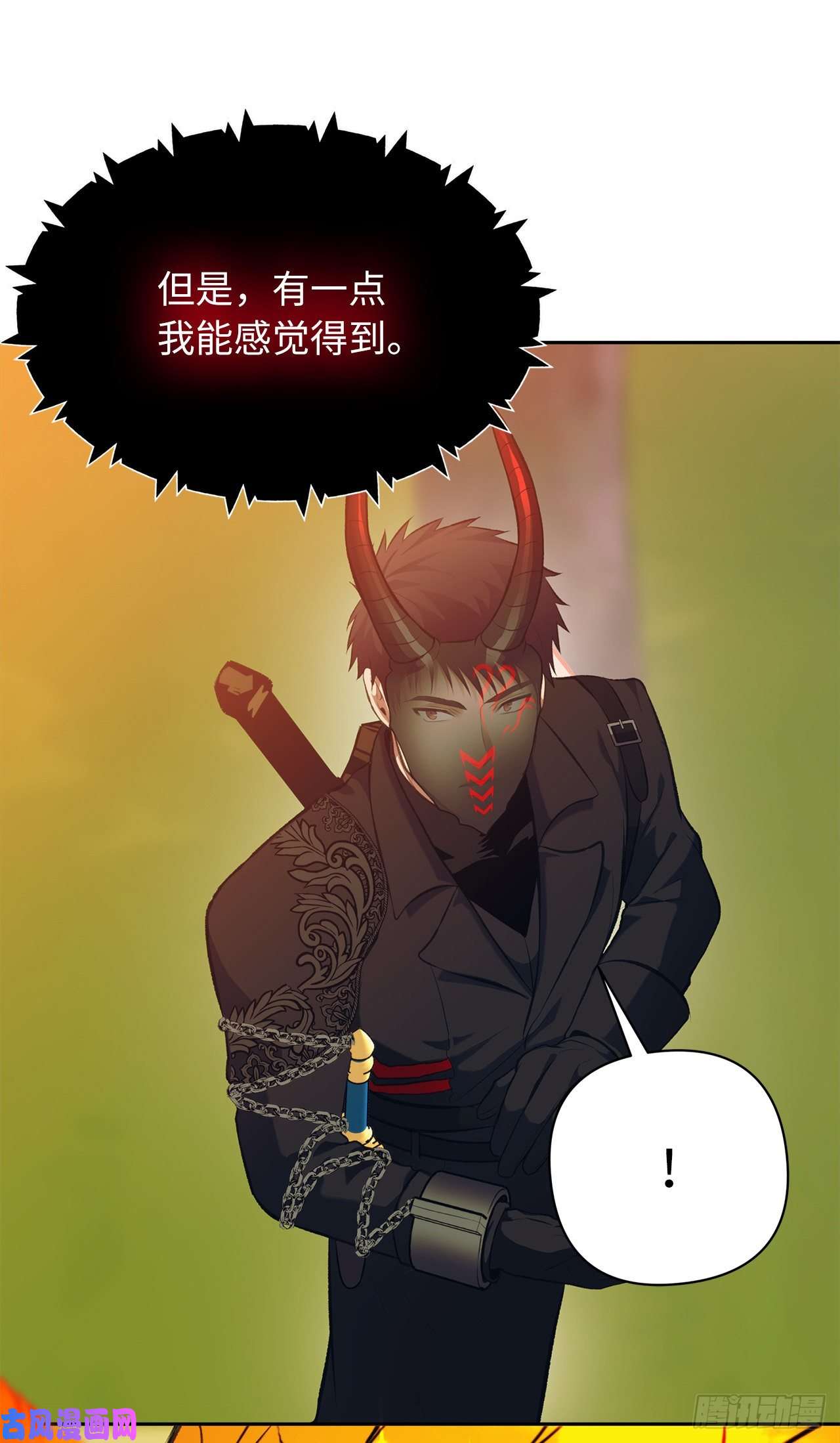 重生归来的战士55.取得神兽的信任