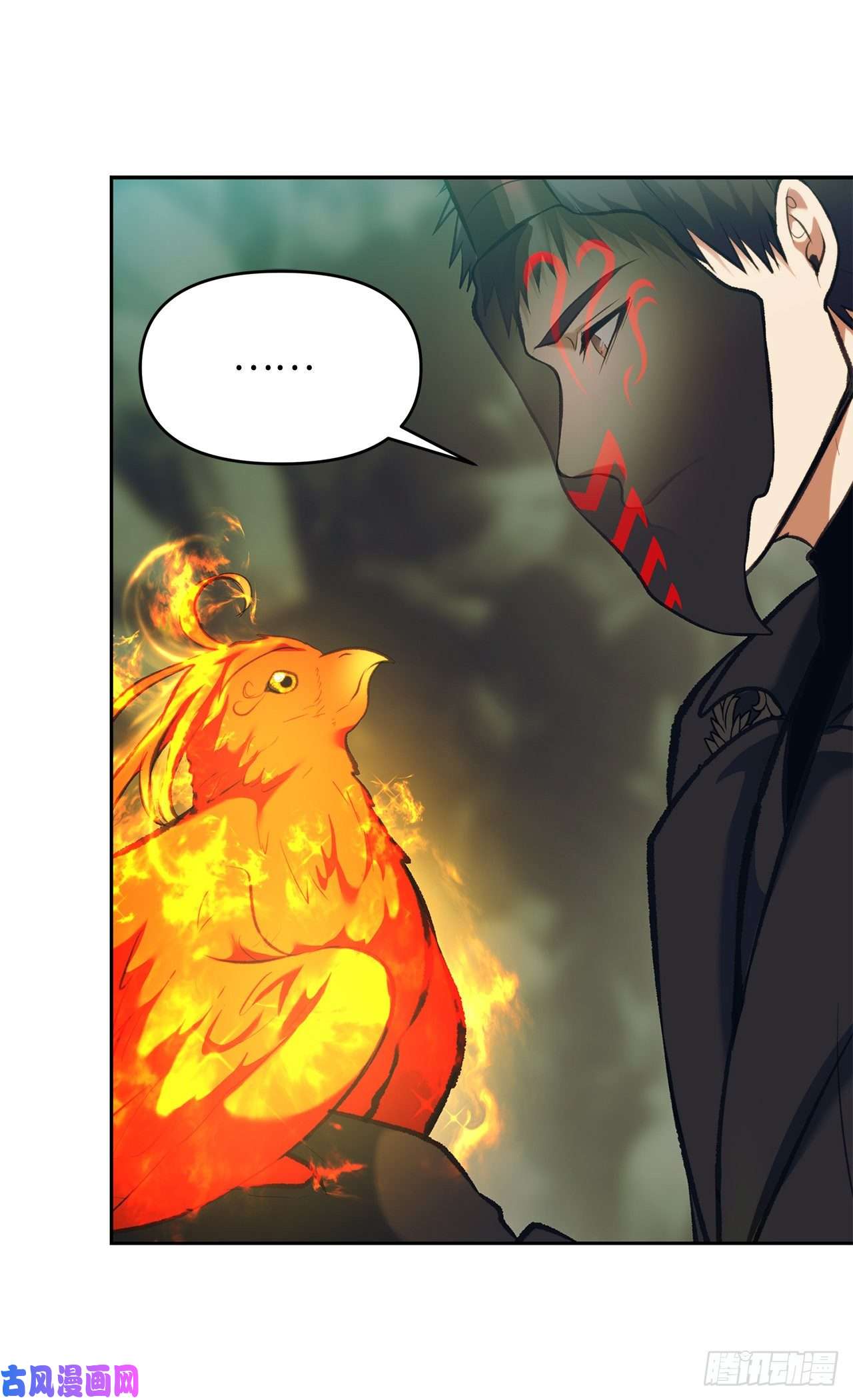 重生归来的战士55.取得神兽的信任