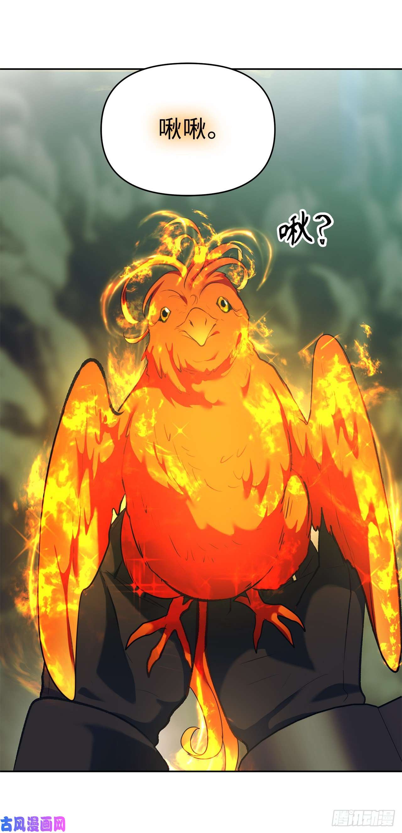 重生归来的战士55.取得神兽的信任