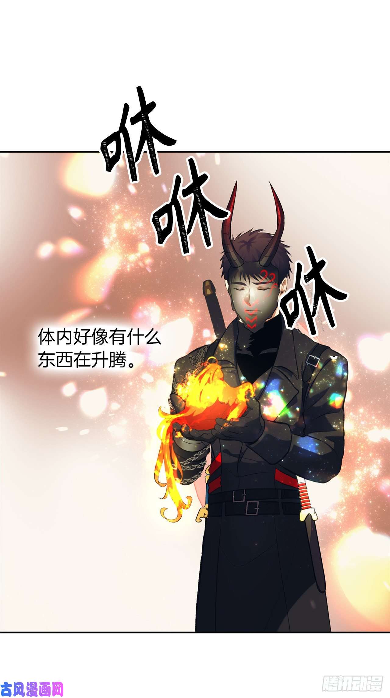 重生归来的战士55.取得神兽的信任