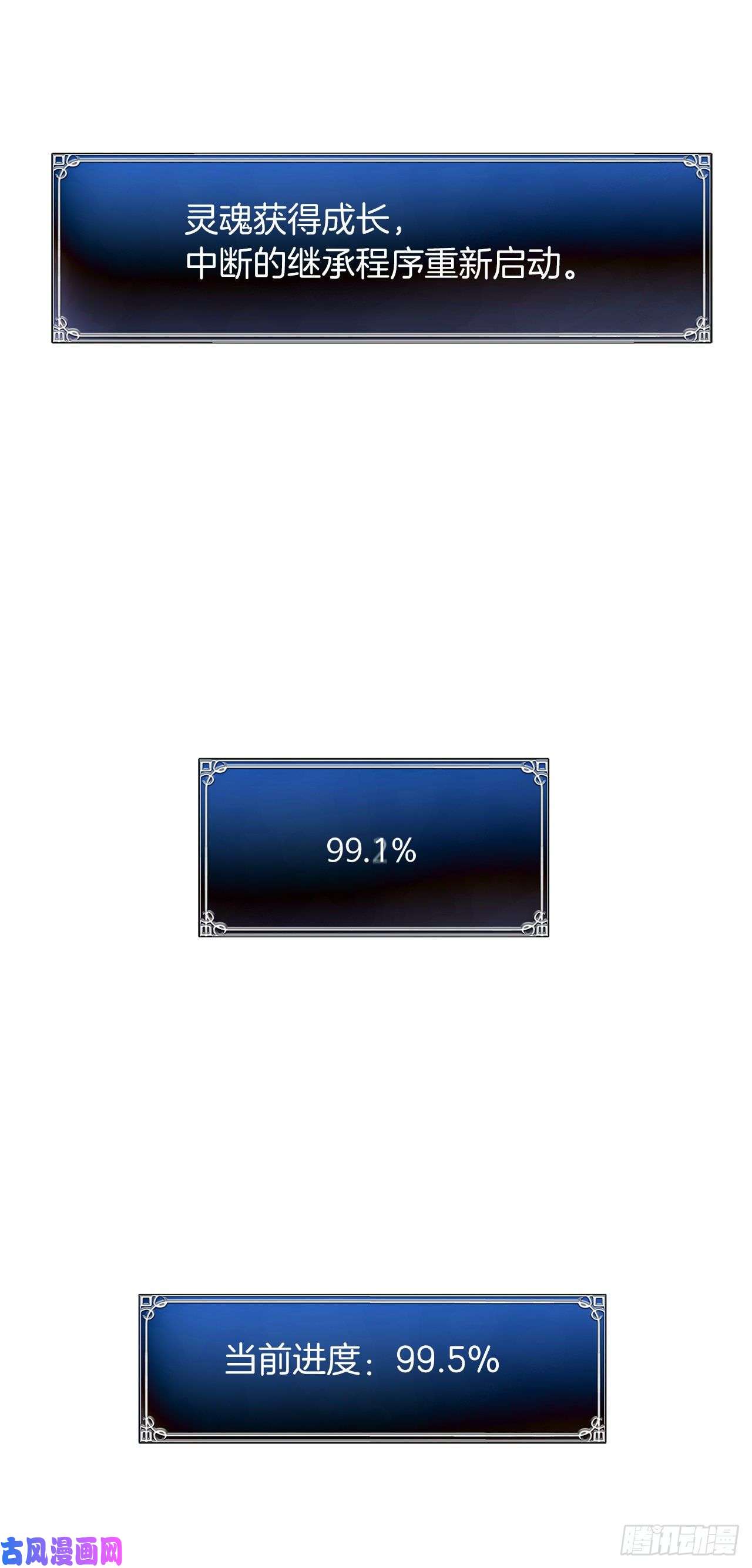 重生归来的战士55.取得神兽的信任