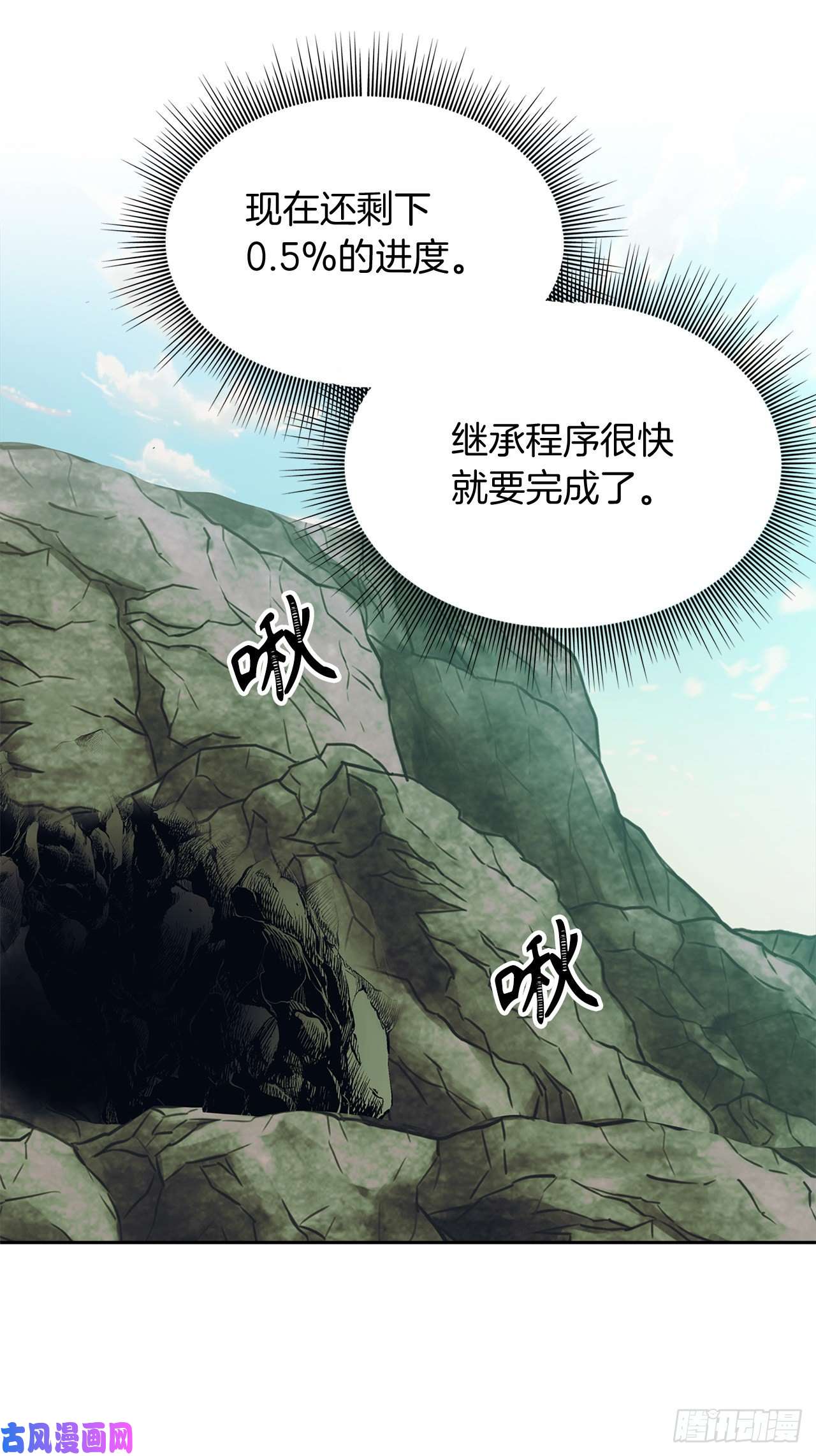 重生归来的战士55.取得神兽的信任