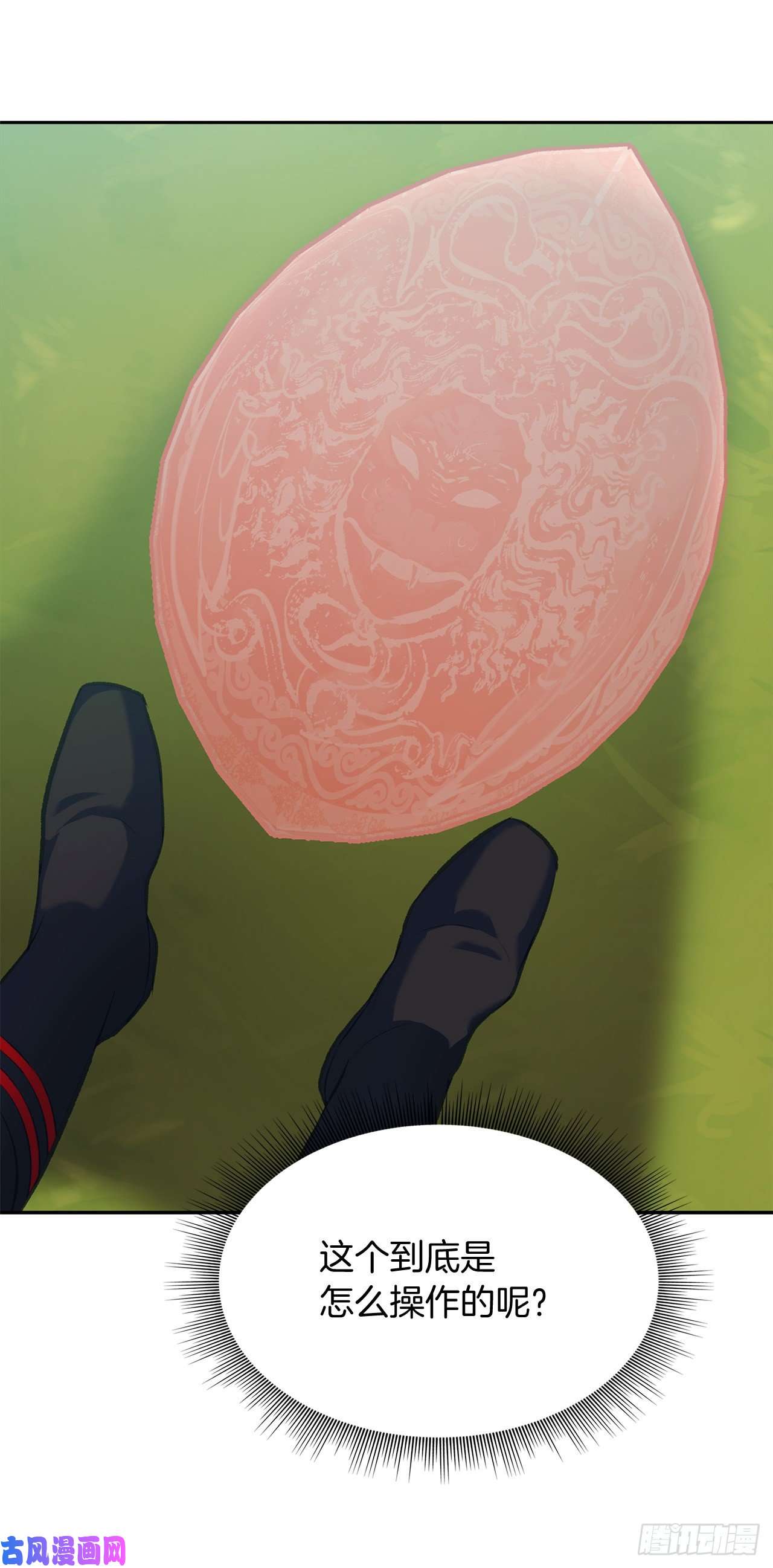 重生归来的战士55.取得神兽的信任