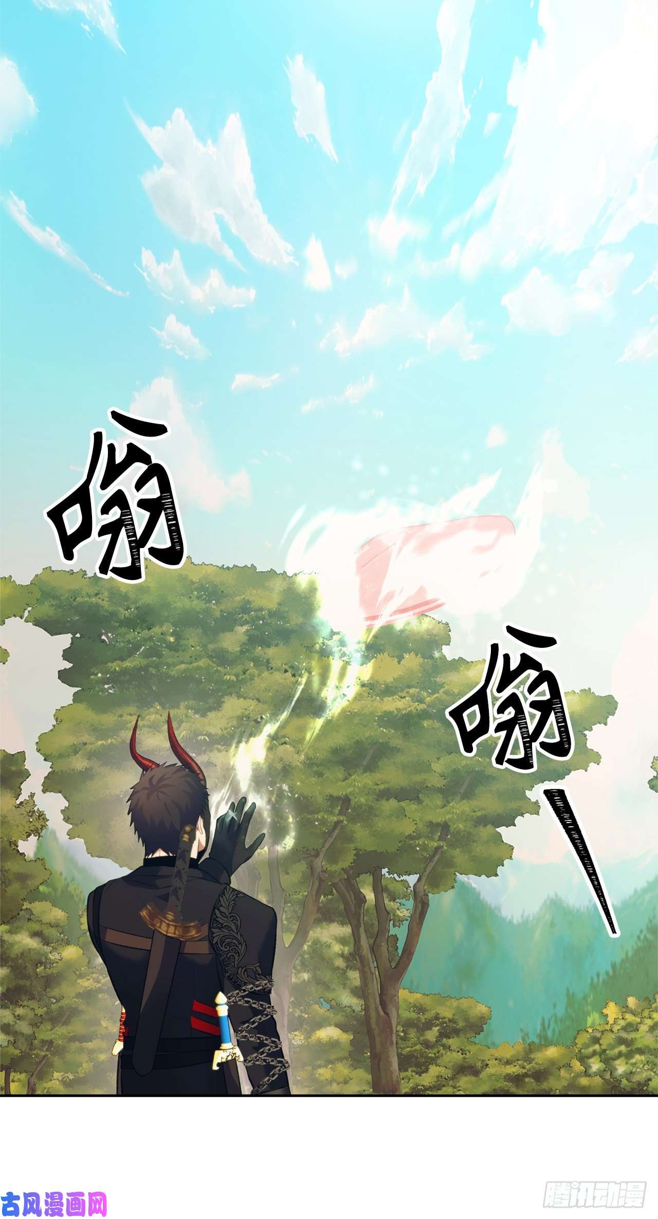 重生归来的战士55.取得神兽的信任