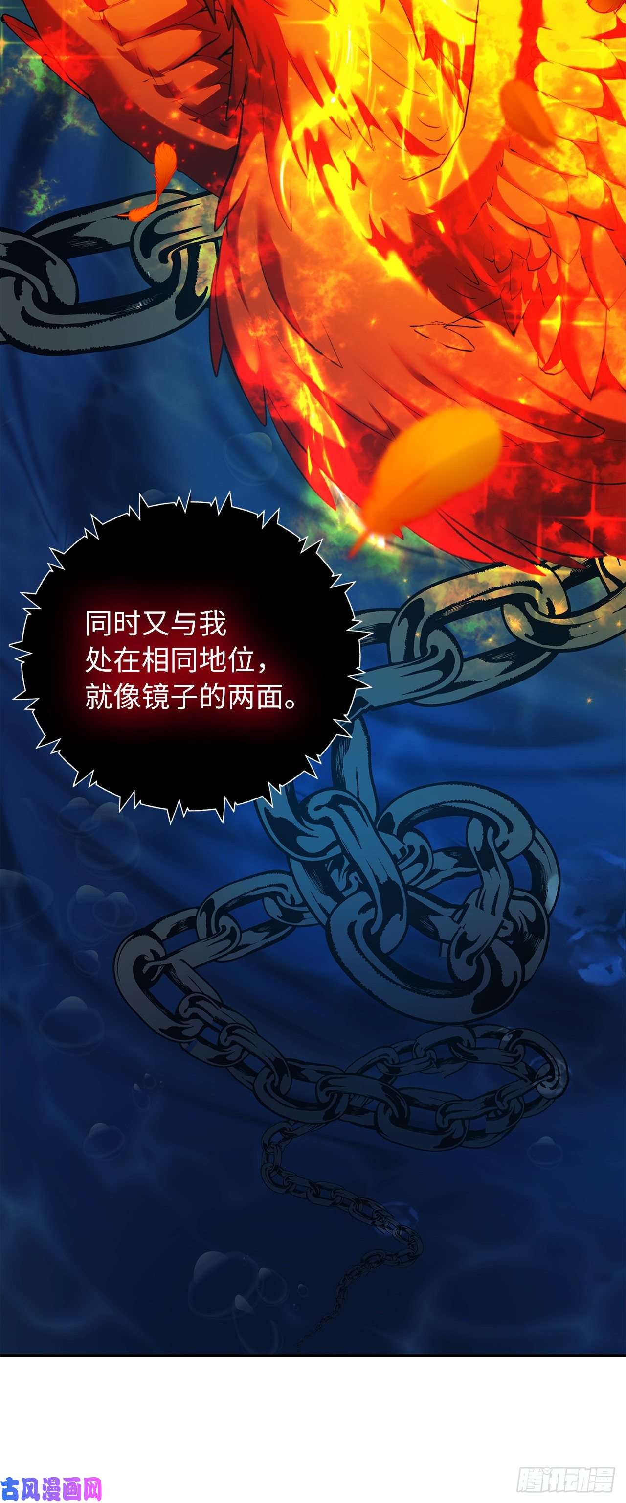 重生归来的战士55.取得神兽的信任