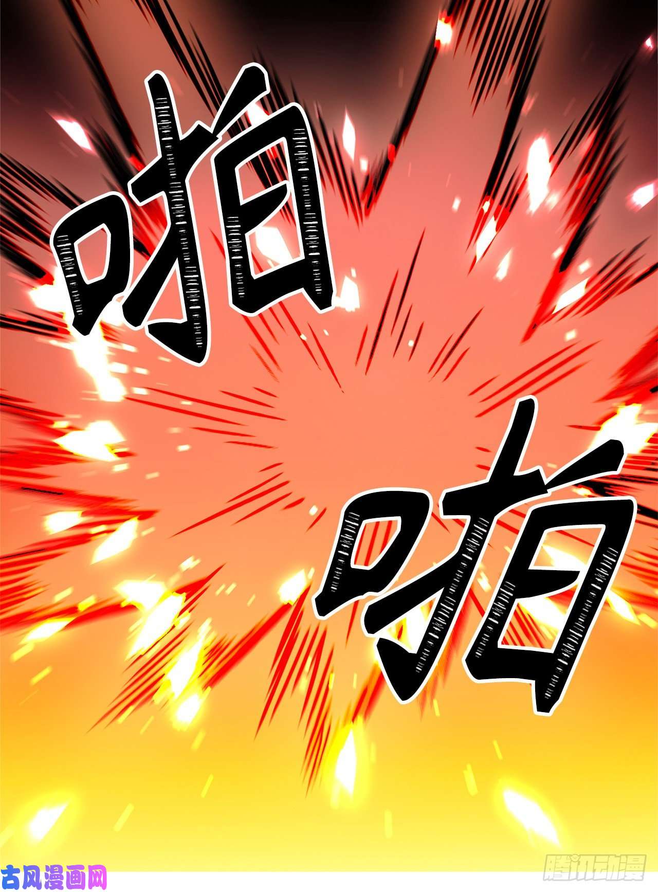 重生归来的战士55.取得神兽的信任