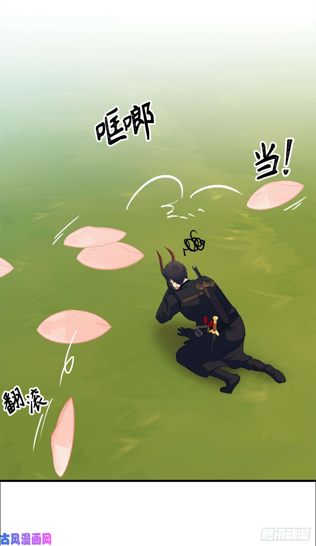 重生归来的战士55.取得神兽的信任