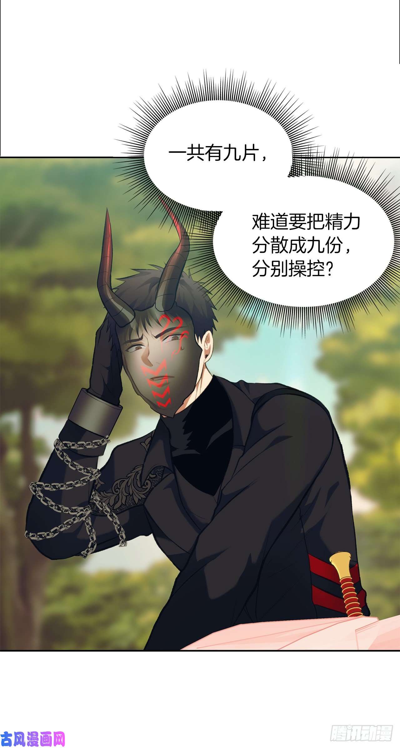 重生归来的战士55.取得神兽的信任