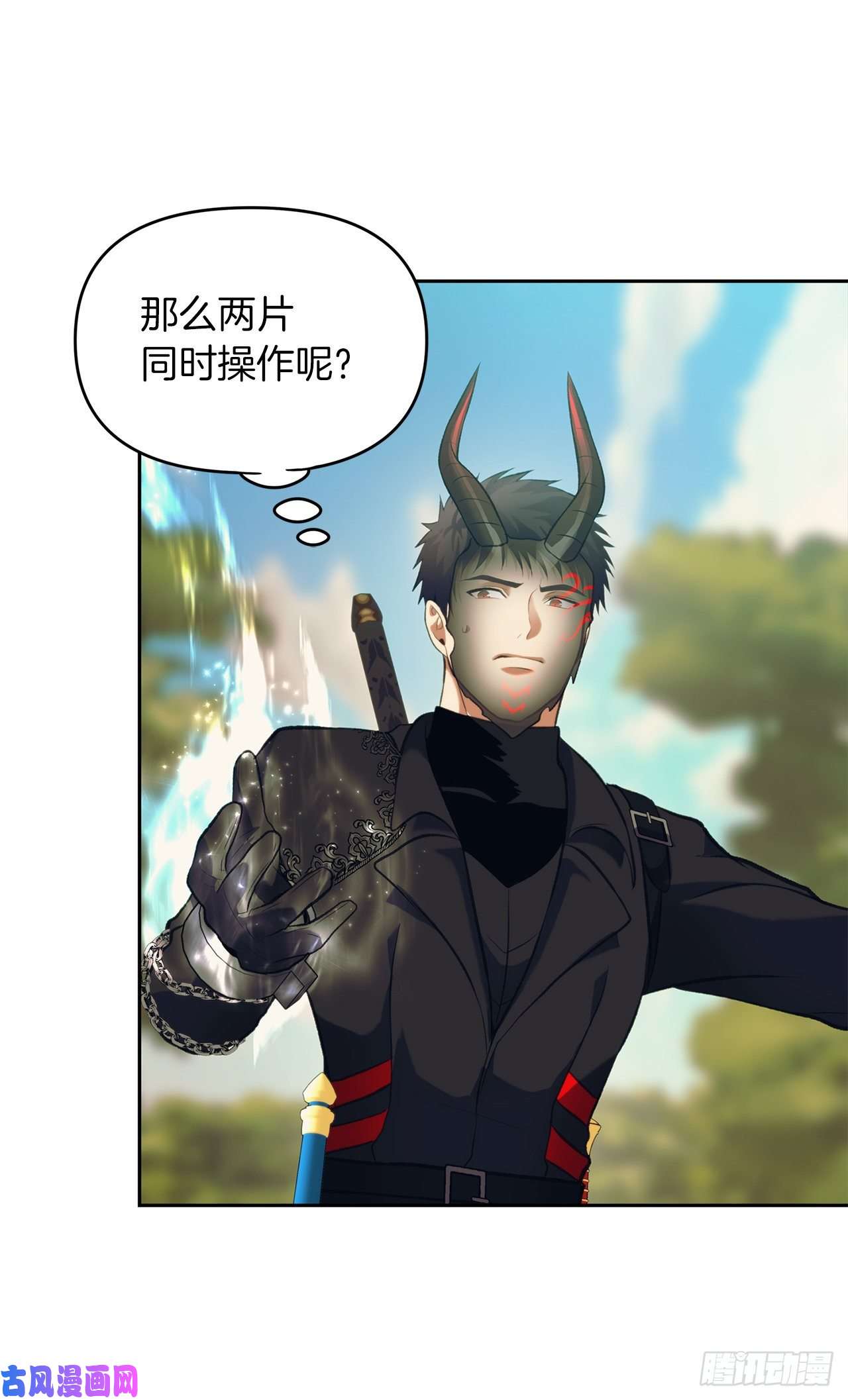 重生归来的战士55.取得神兽的信任