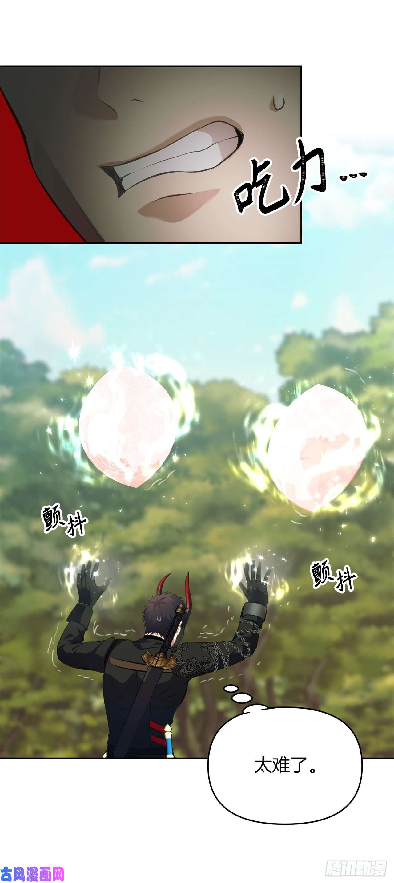 重生归来的战士55.取得神兽的信任