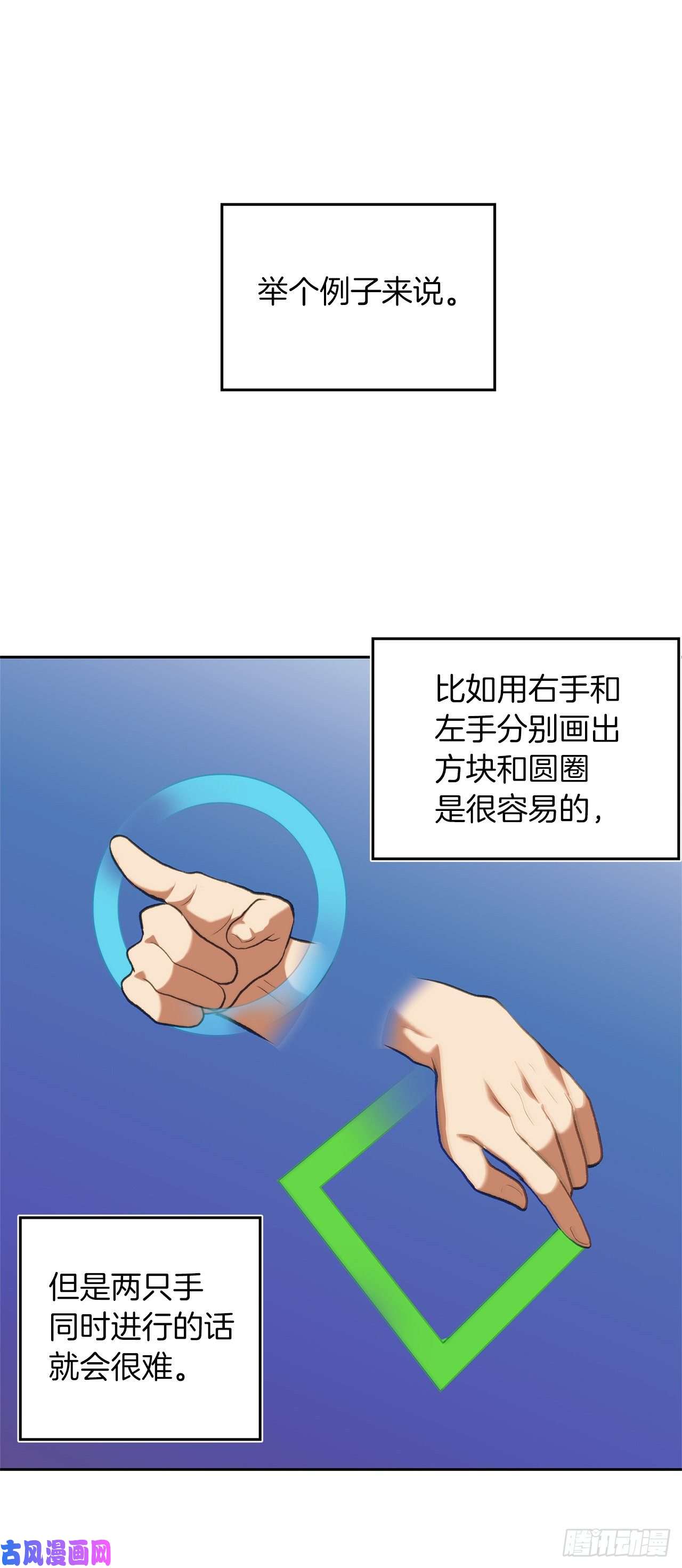 重生归来的战士55.取得神兽的信任