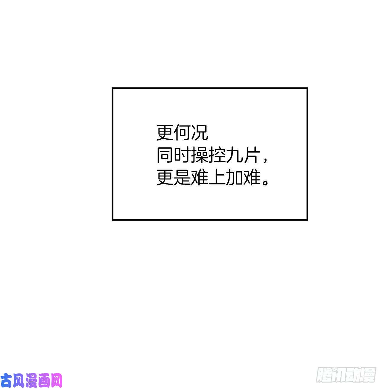 重生归来的战士55.取得神兽的信任