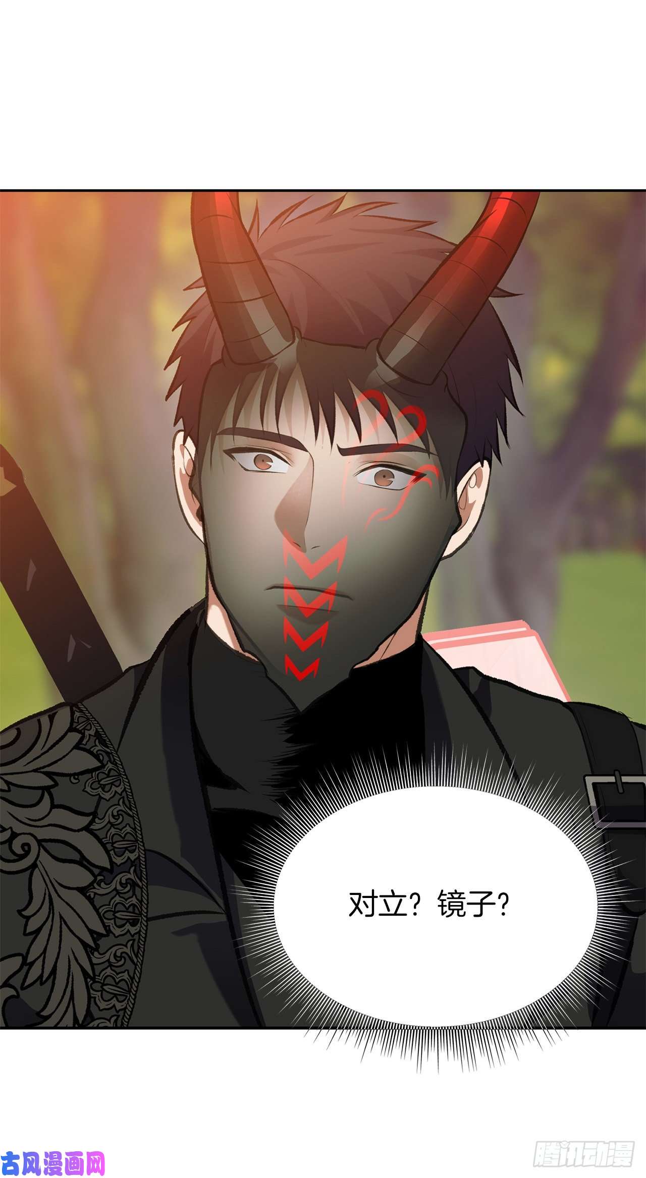 重生归来的战士55.取得神兽的信任