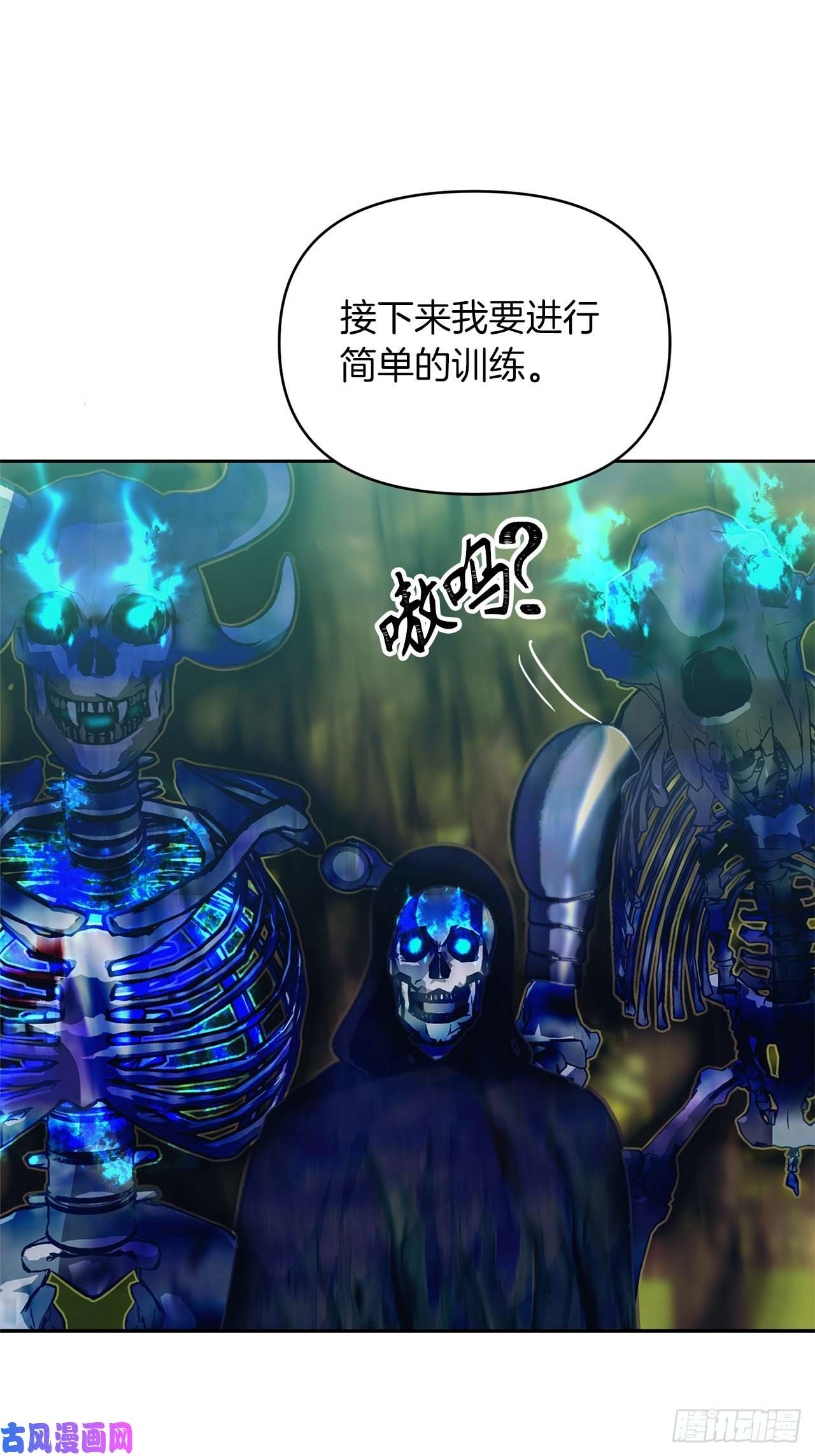 重生归来的战士55.取得神兽的信任