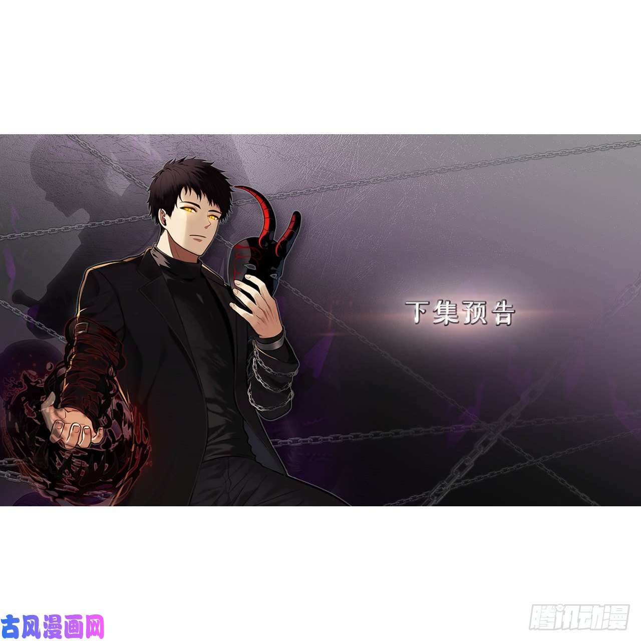 重生归来的战士55.取得神兽的信任