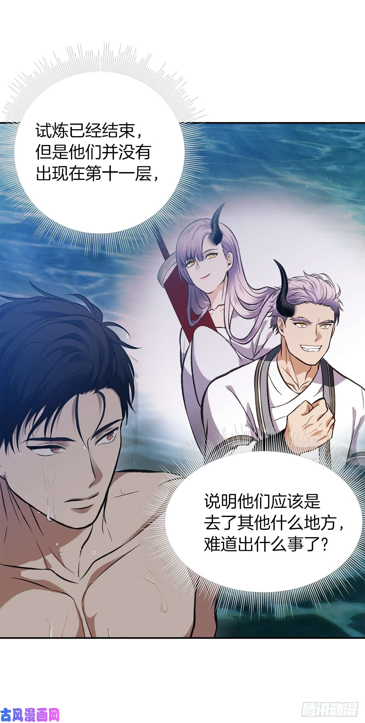 重生归来的战士56.得力的帮手