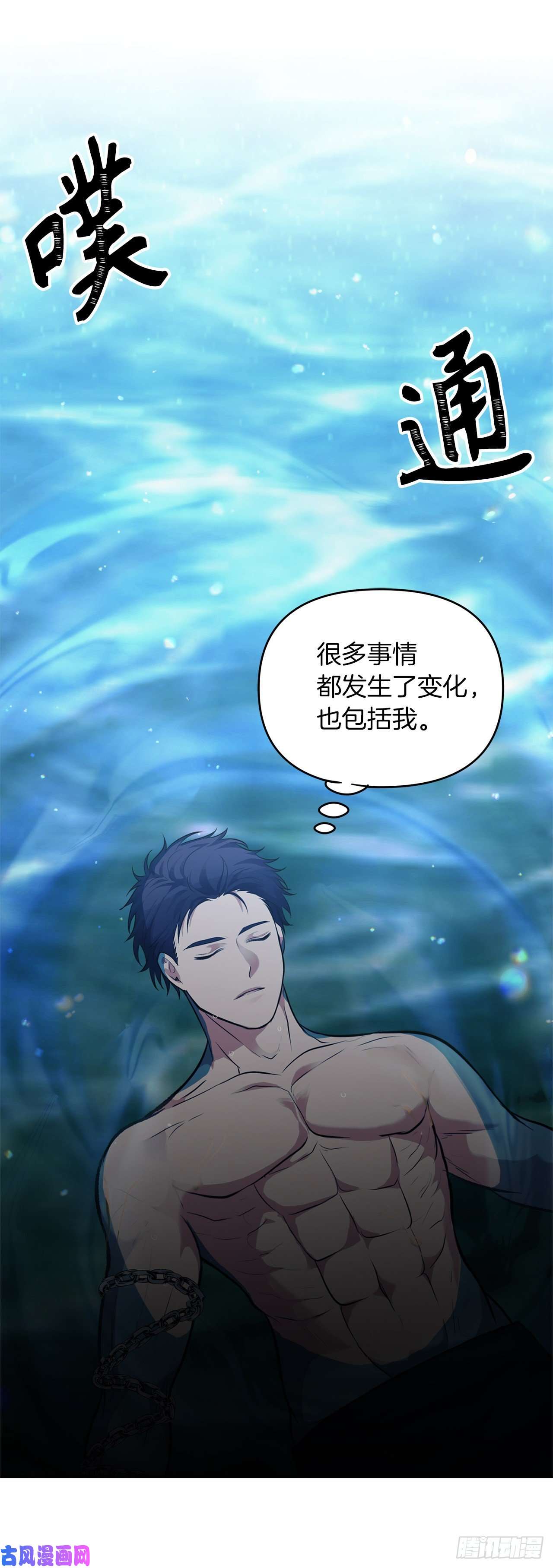 重生归来的战士56.得力的帮手