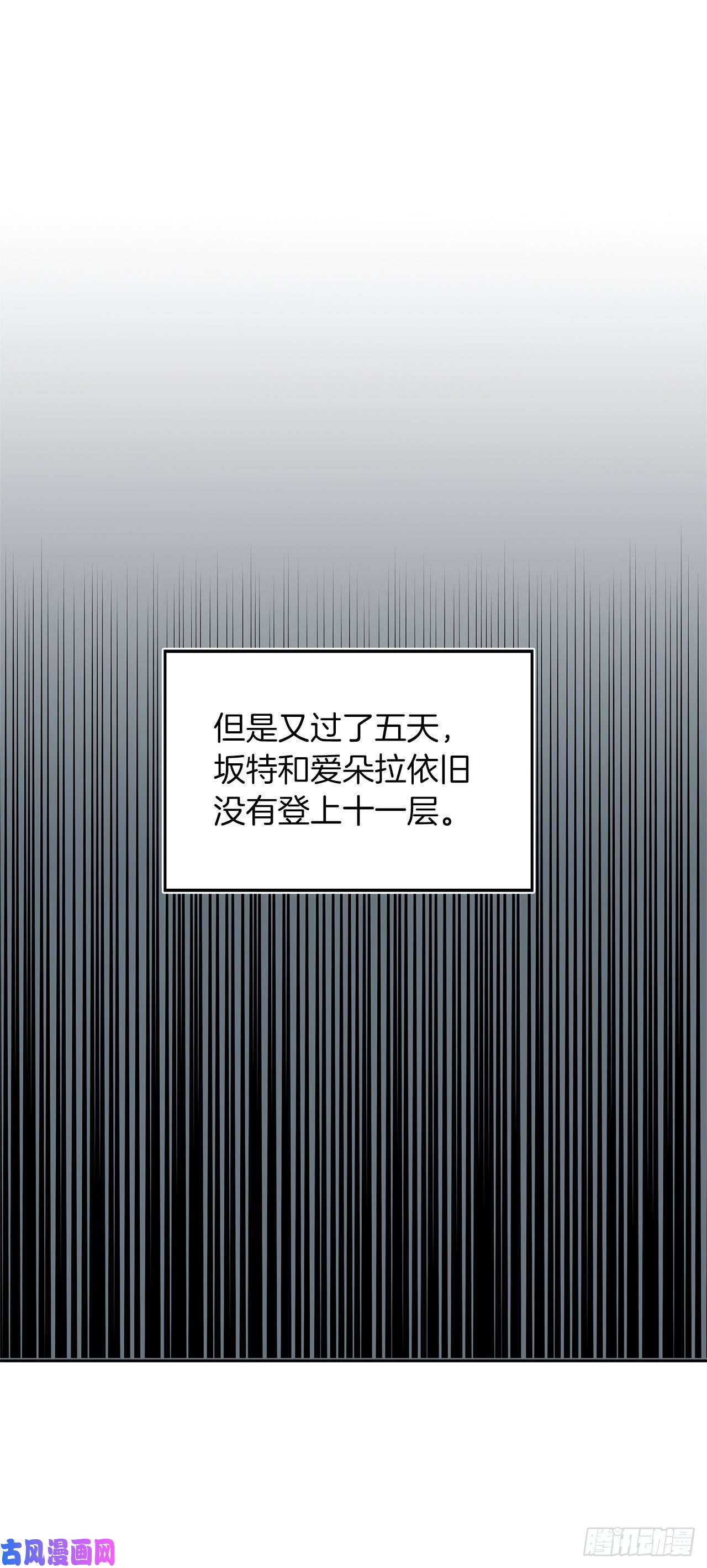 重生归来的战士56.得力的帮手