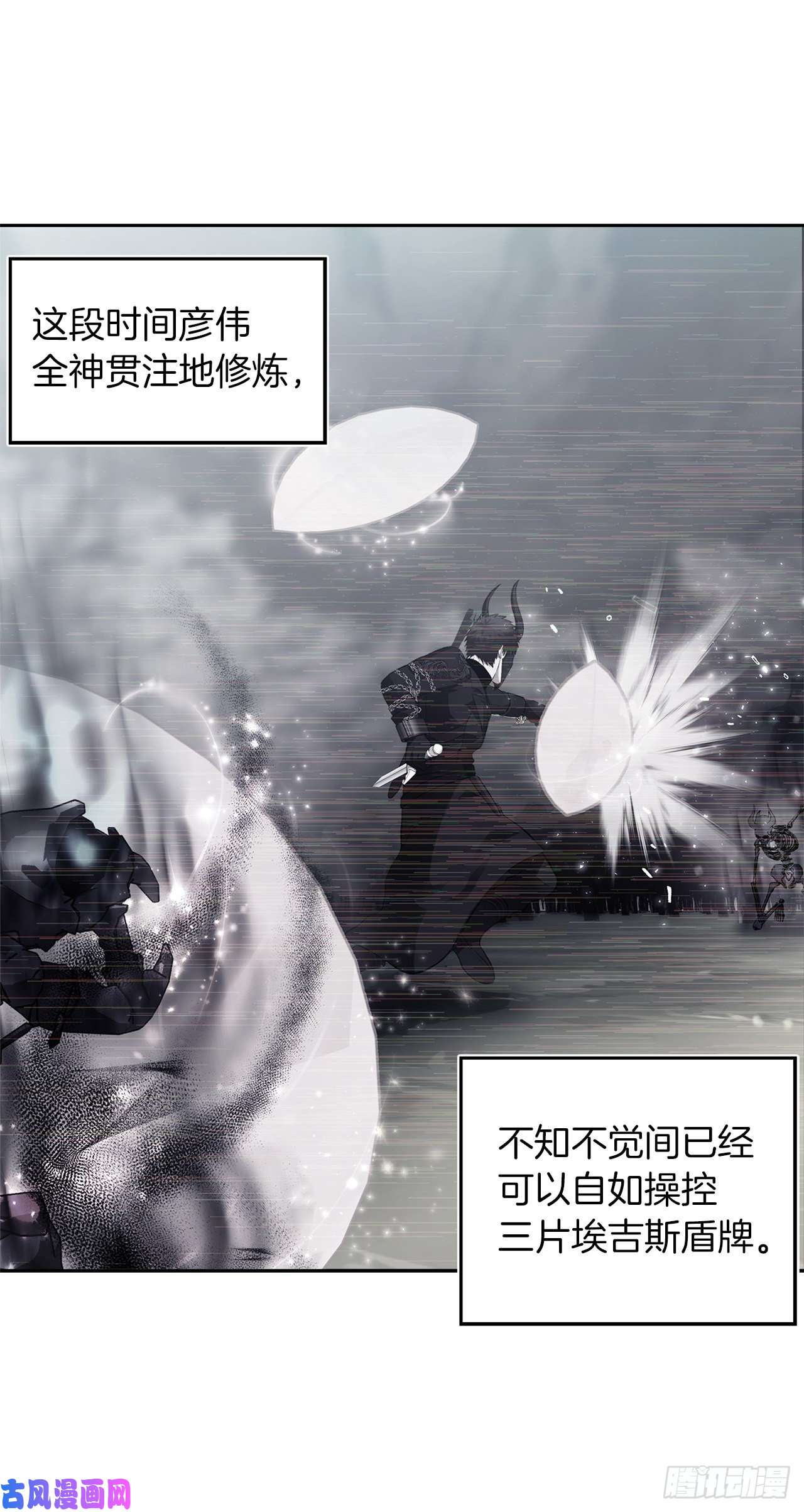 重生归来的战士56.得力的帮手