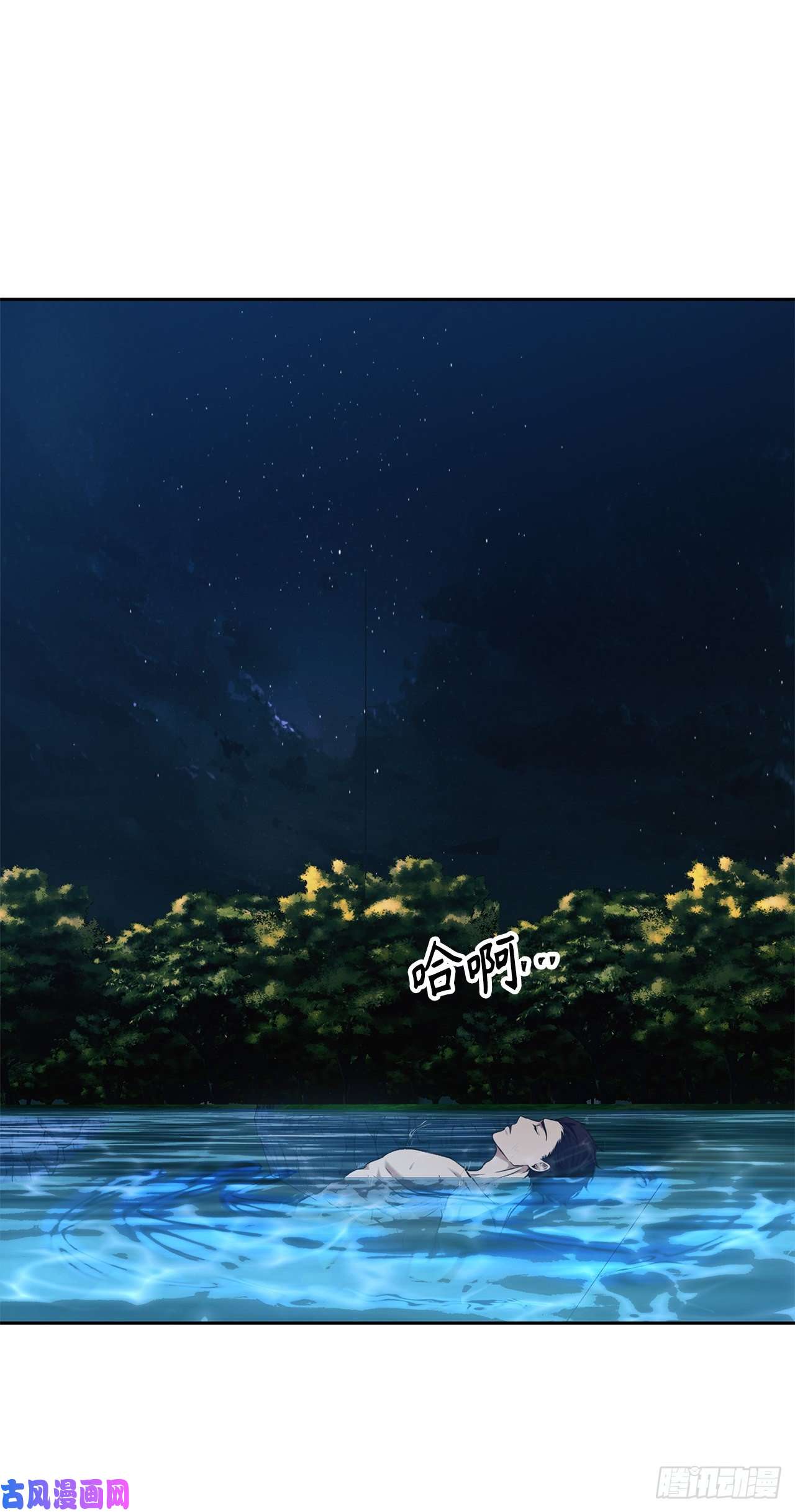 重生归来的战士56.得力的帮手