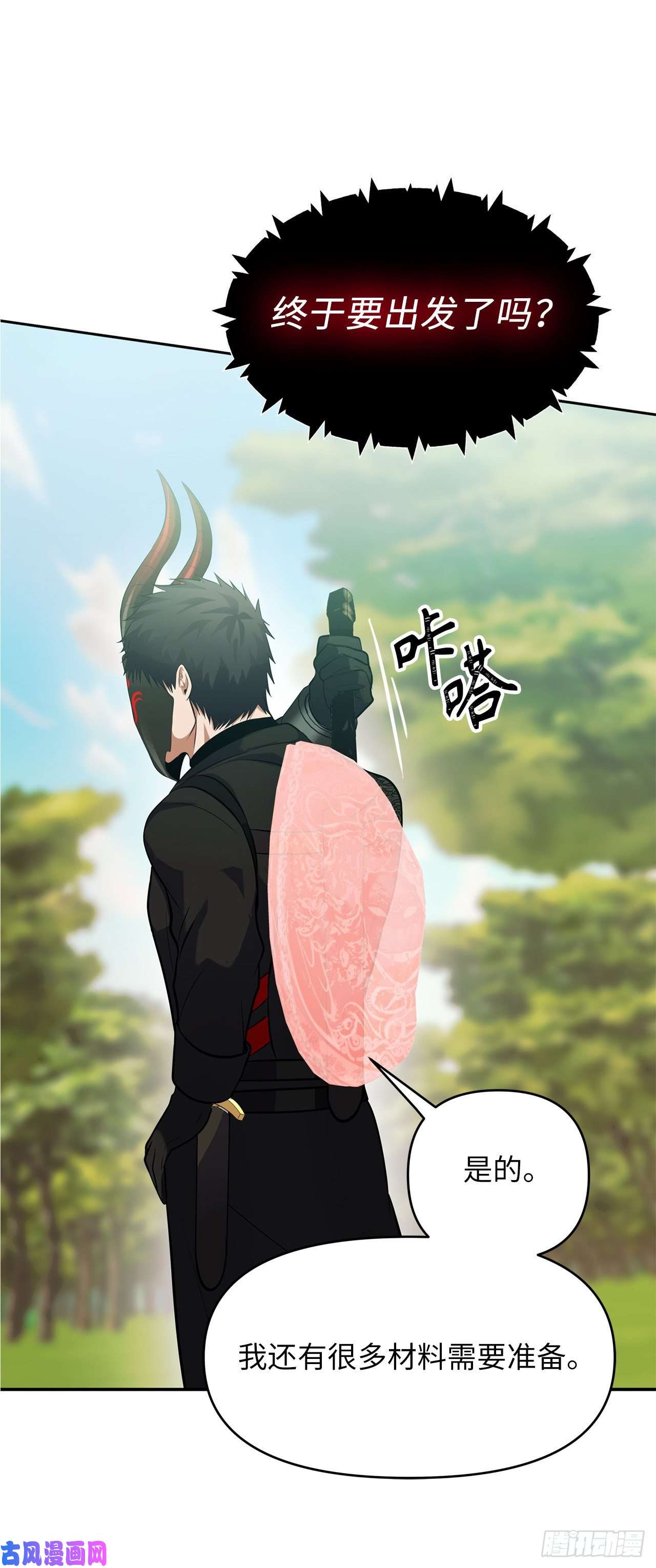 重生归来的战士56.得力的帮手