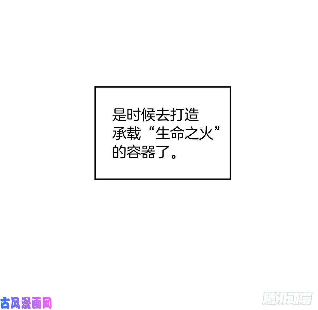 重生归来的战士56.得力的帮手