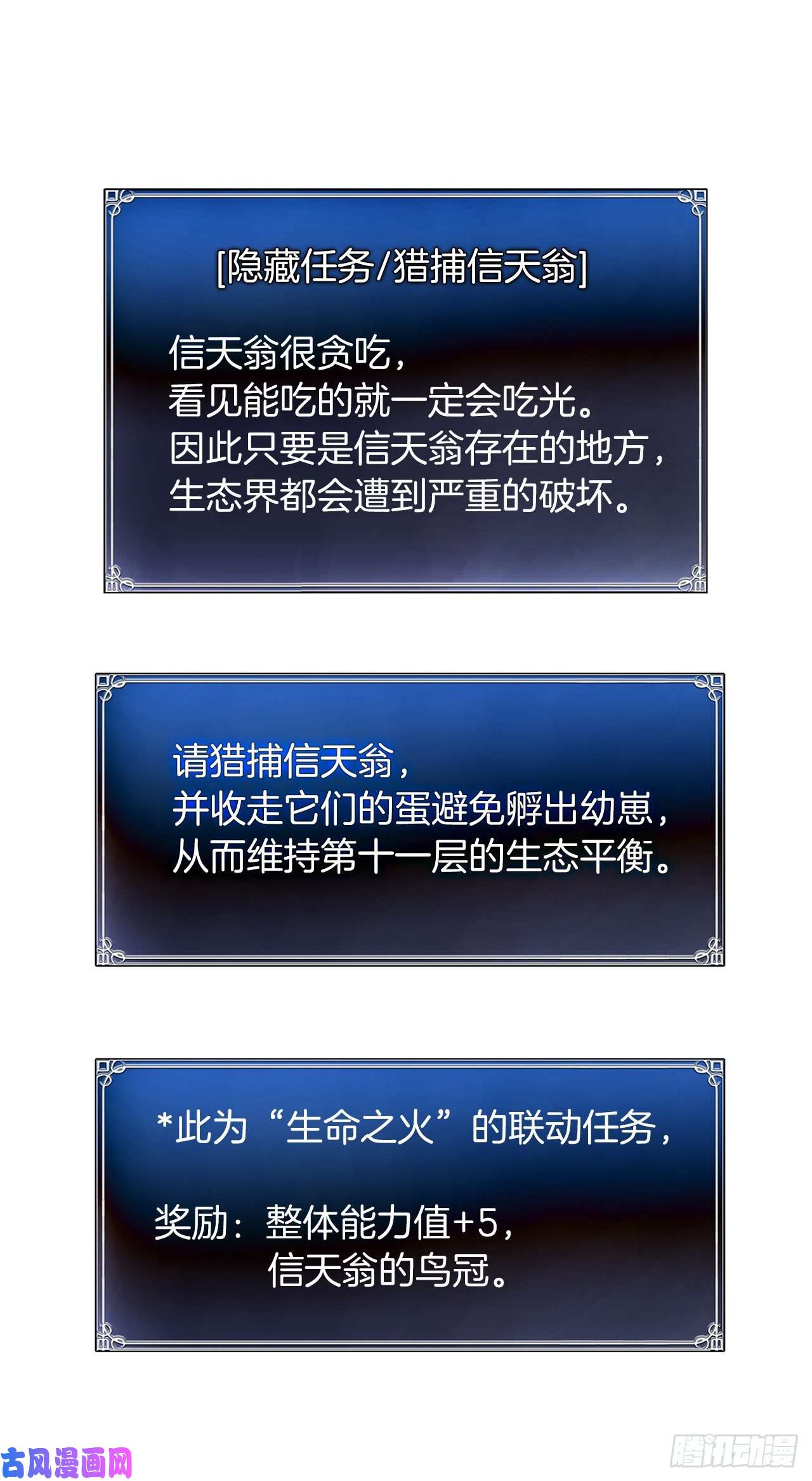 重生归来的战士56.得力的帮手