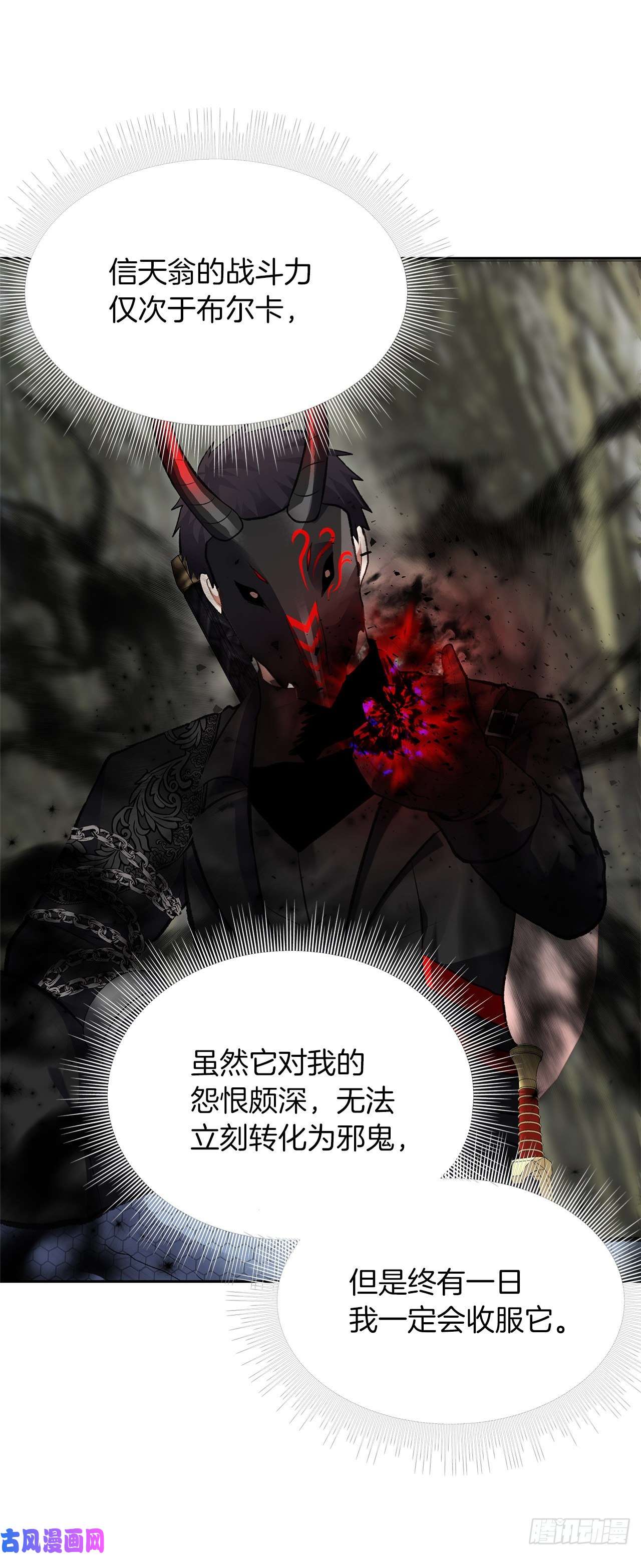 重生归来的战士56.得力的帮手