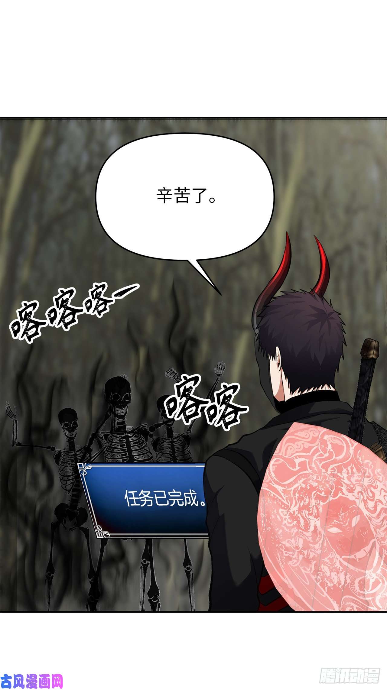 重生归来的战士56.得力的帮手