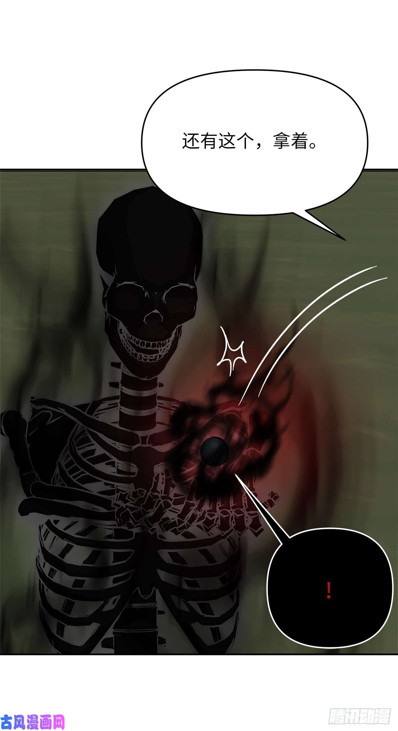 重生归来的战士56.得力的帮手