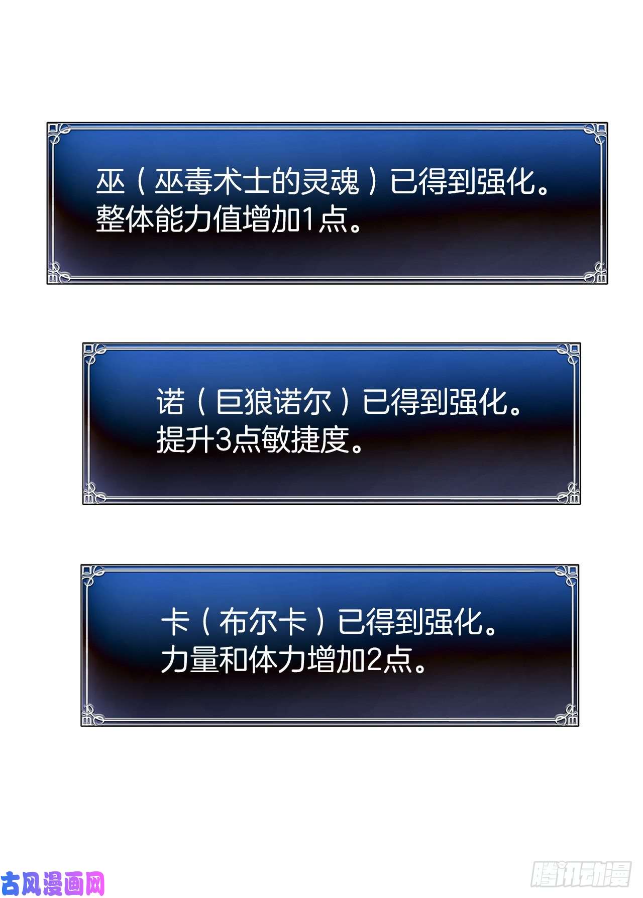 重生归来的战士56.得力的帮手