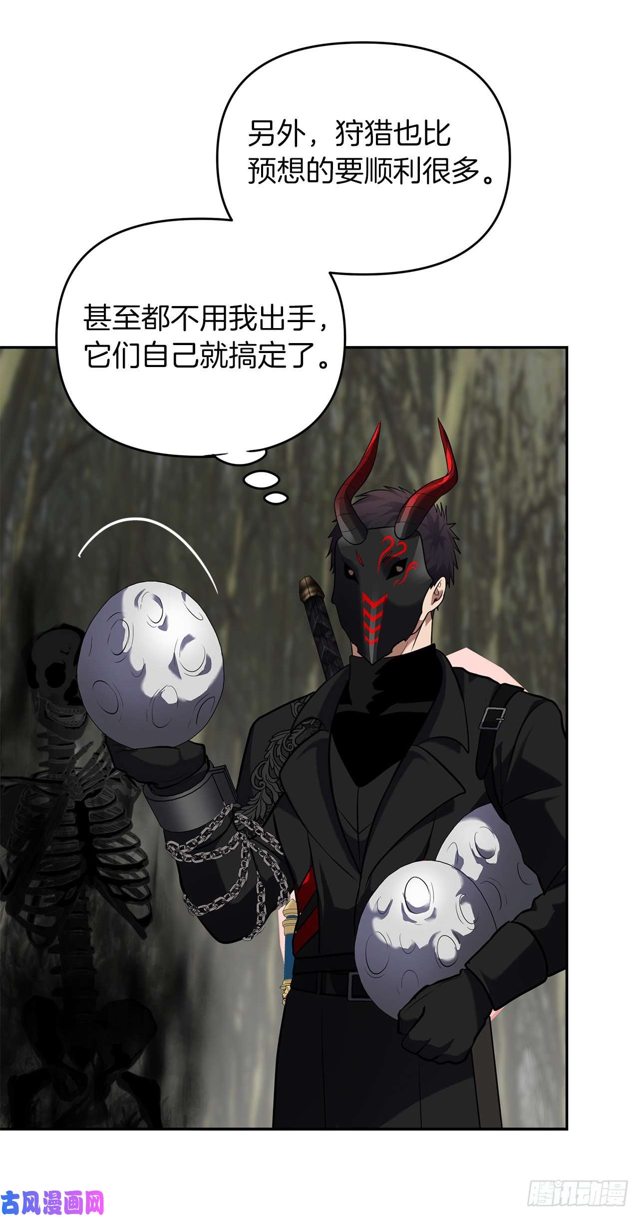 重生归来的战士56.得力的帮手