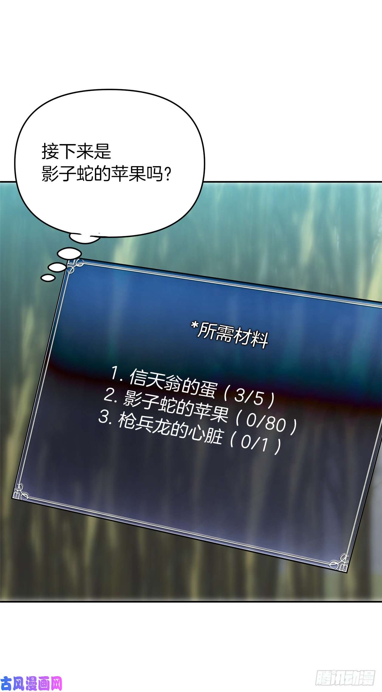 重生归来的战士56.得力的帮手