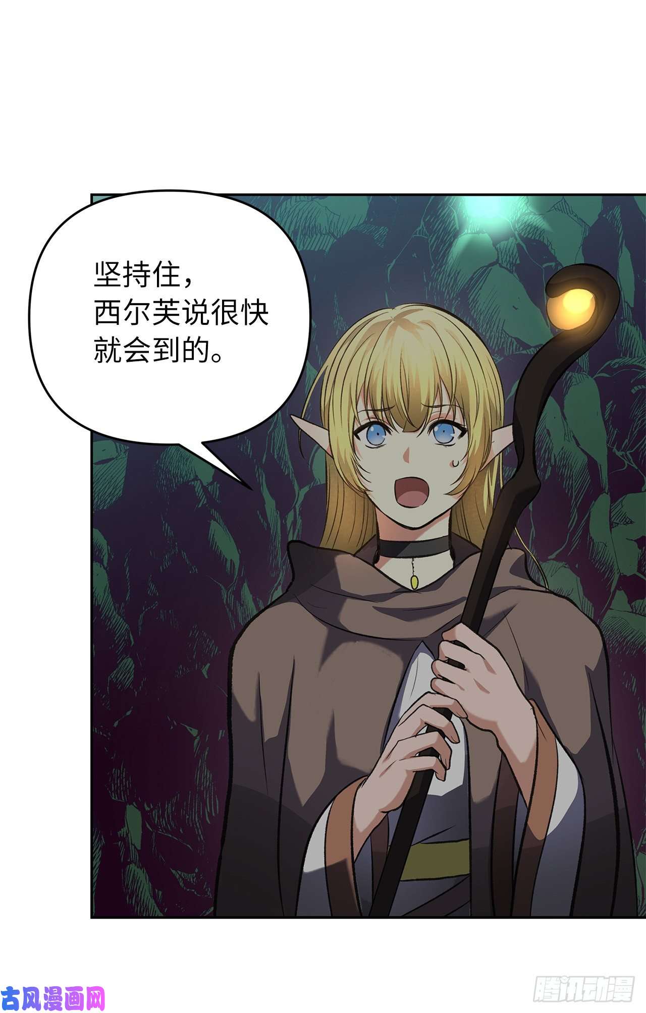 重生归来的战士56.得力的帮手