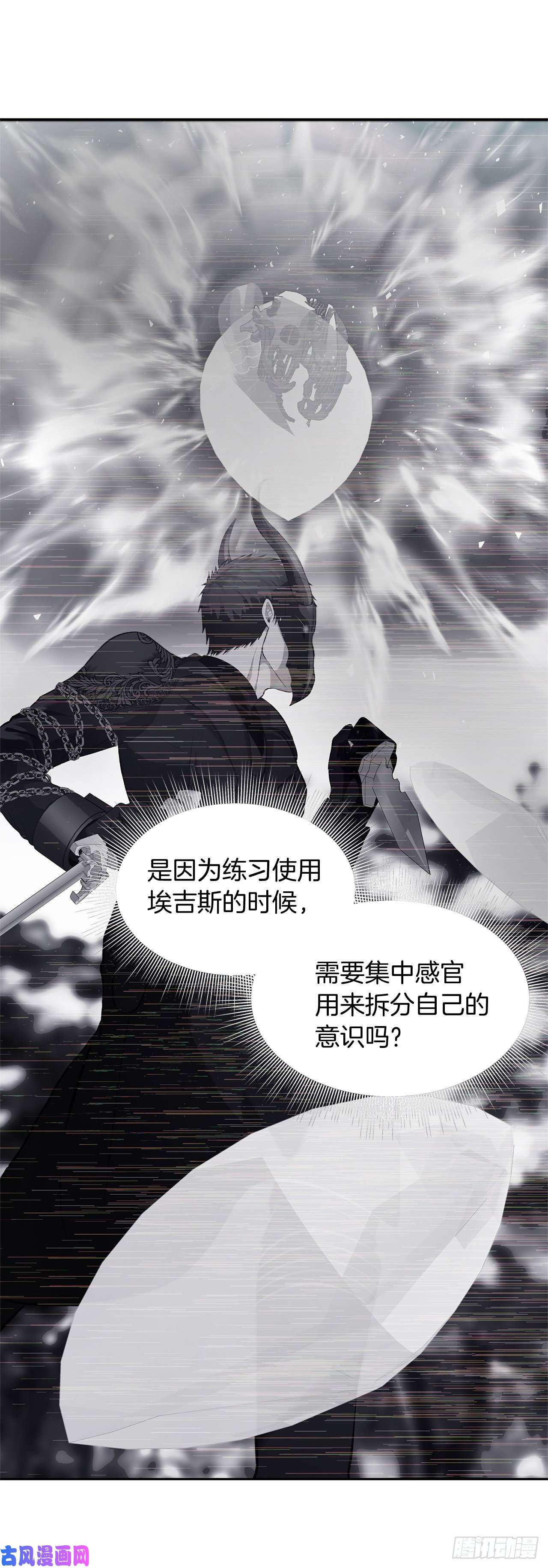 重生归来的战士56.得力的帮手