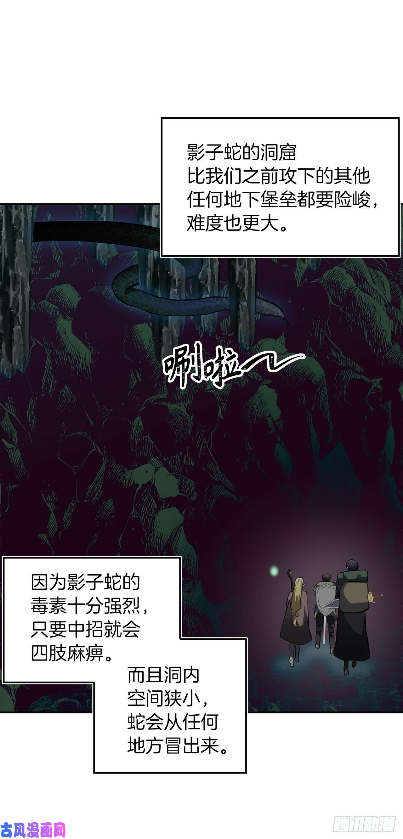 重生归来的战士56.得力的帮手