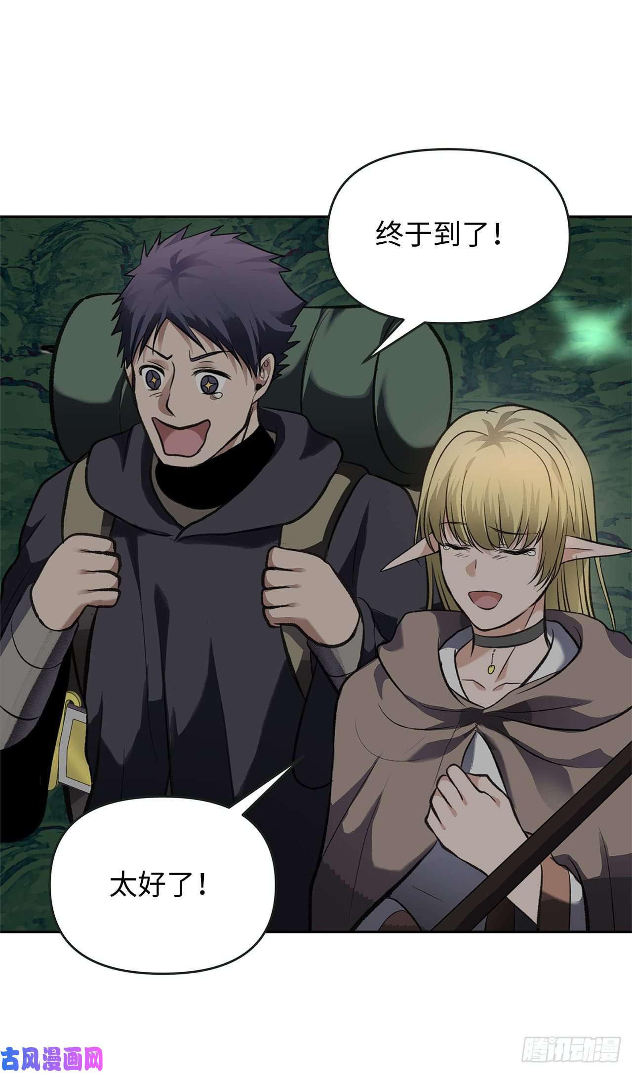 重生归来的战士56.得力的帮手