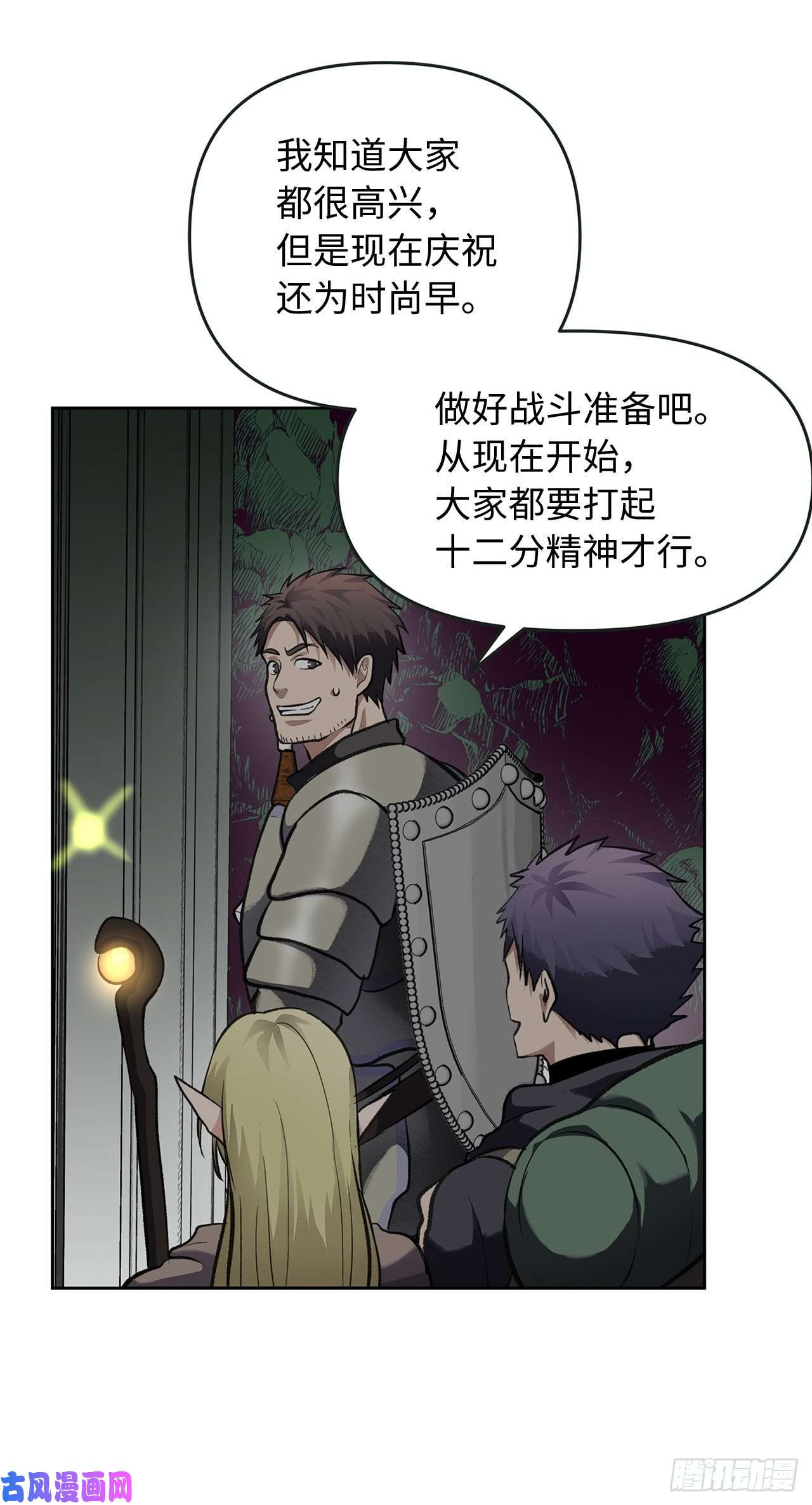 重生归来的战士56.得力的帮手