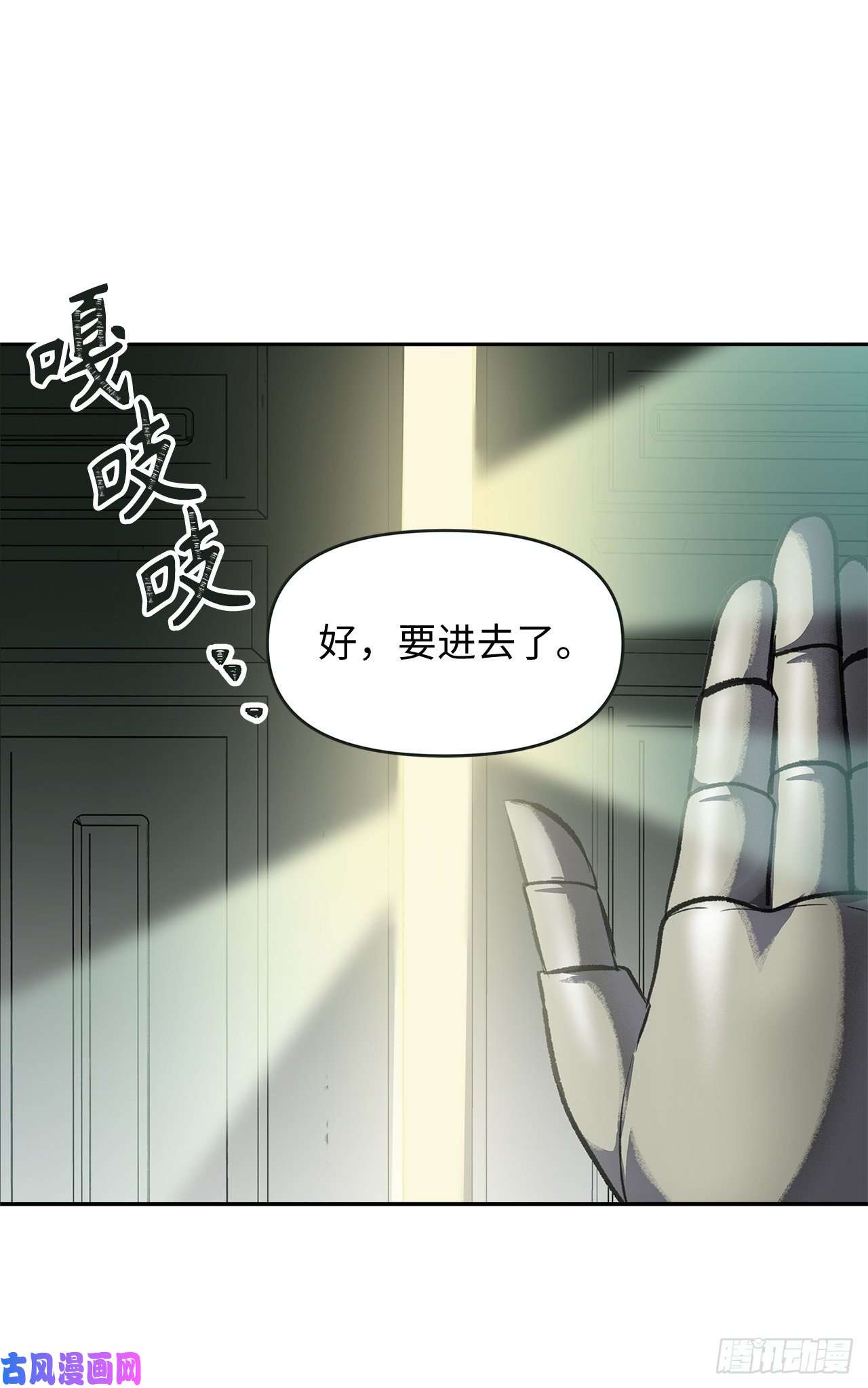 重生归来的战士56.得力的帮手