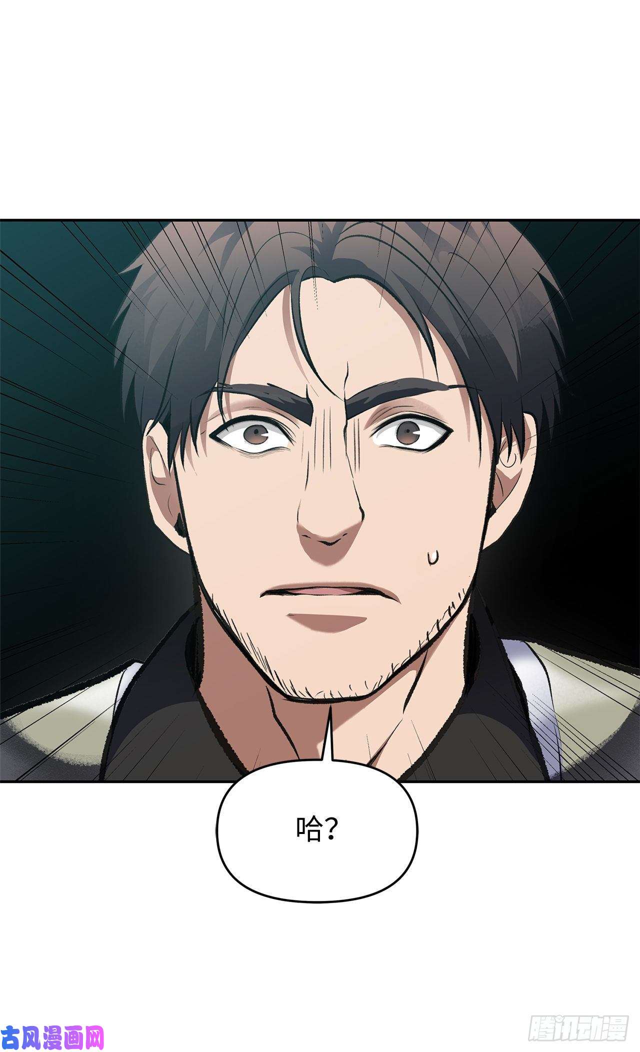 重生归来的战士56.得力的帮手