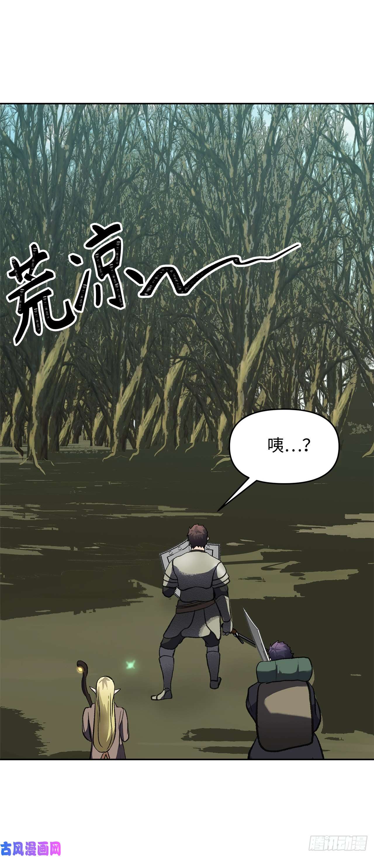 重生归来的战士56.得力的帮手