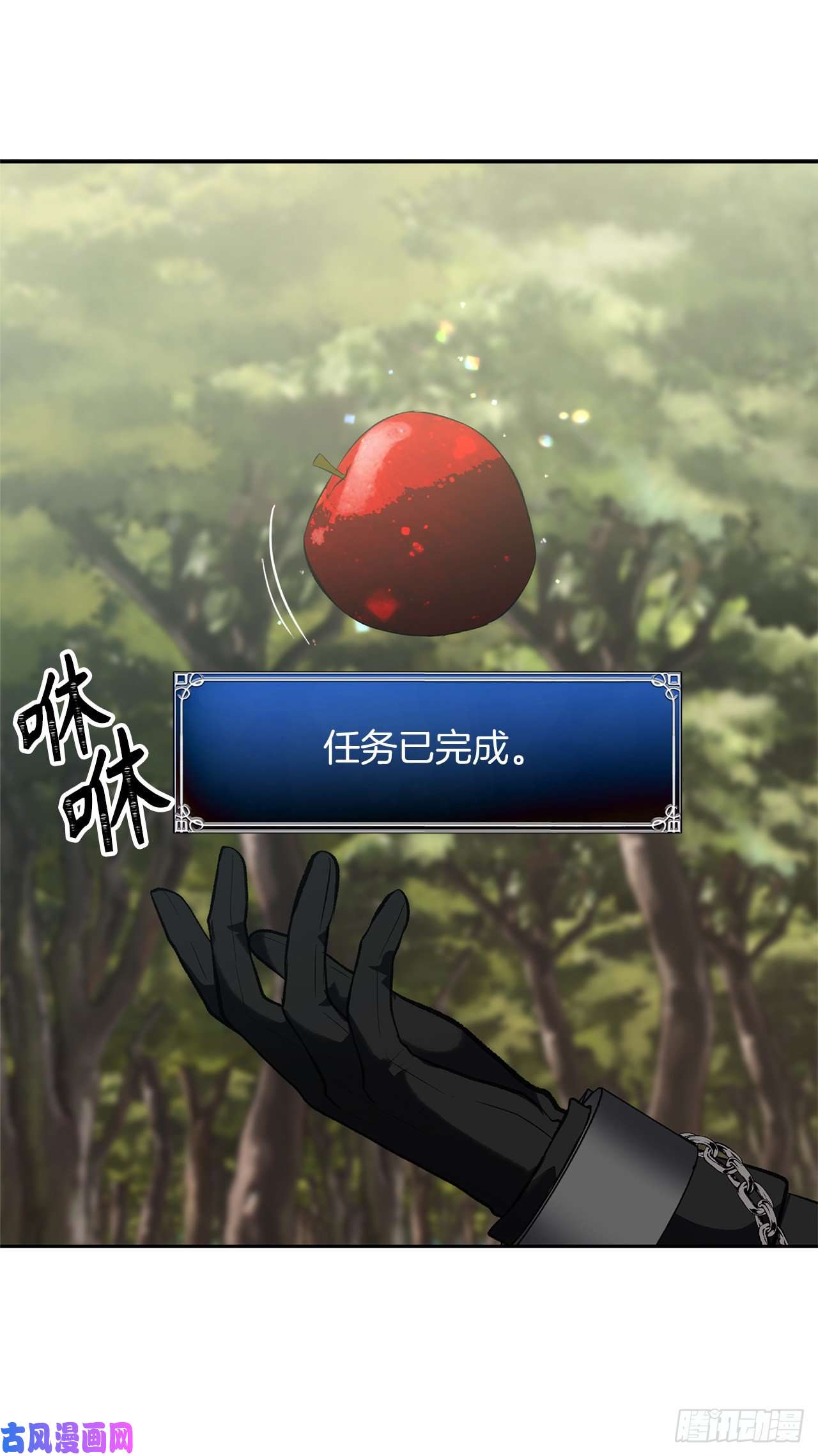 重生归来的战士56.得力的帮手