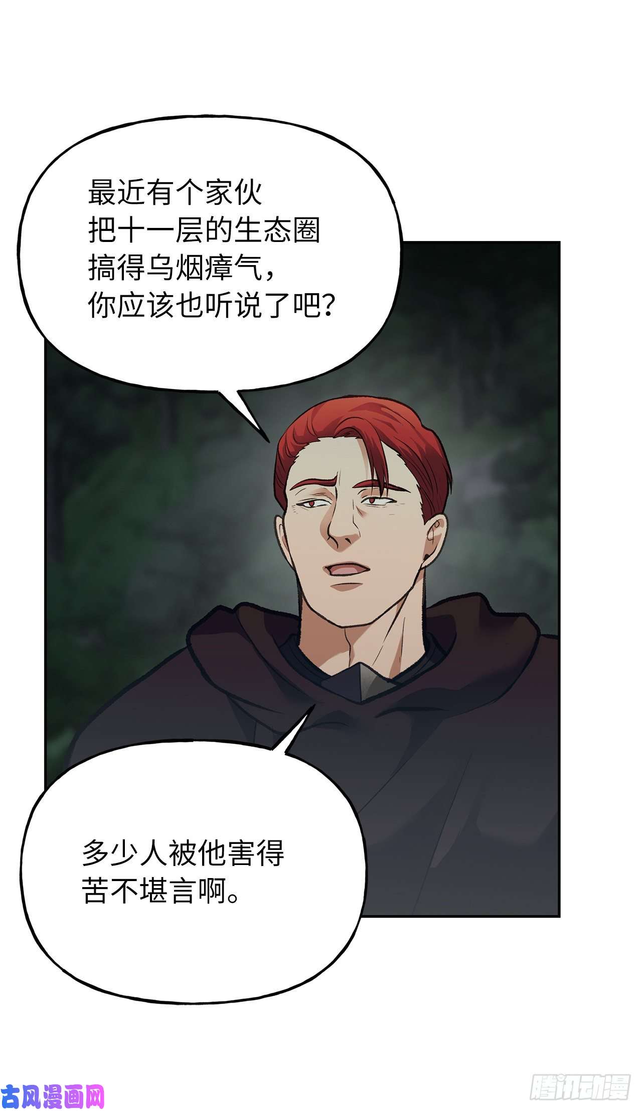 重生归来的战士56.得力的帮手