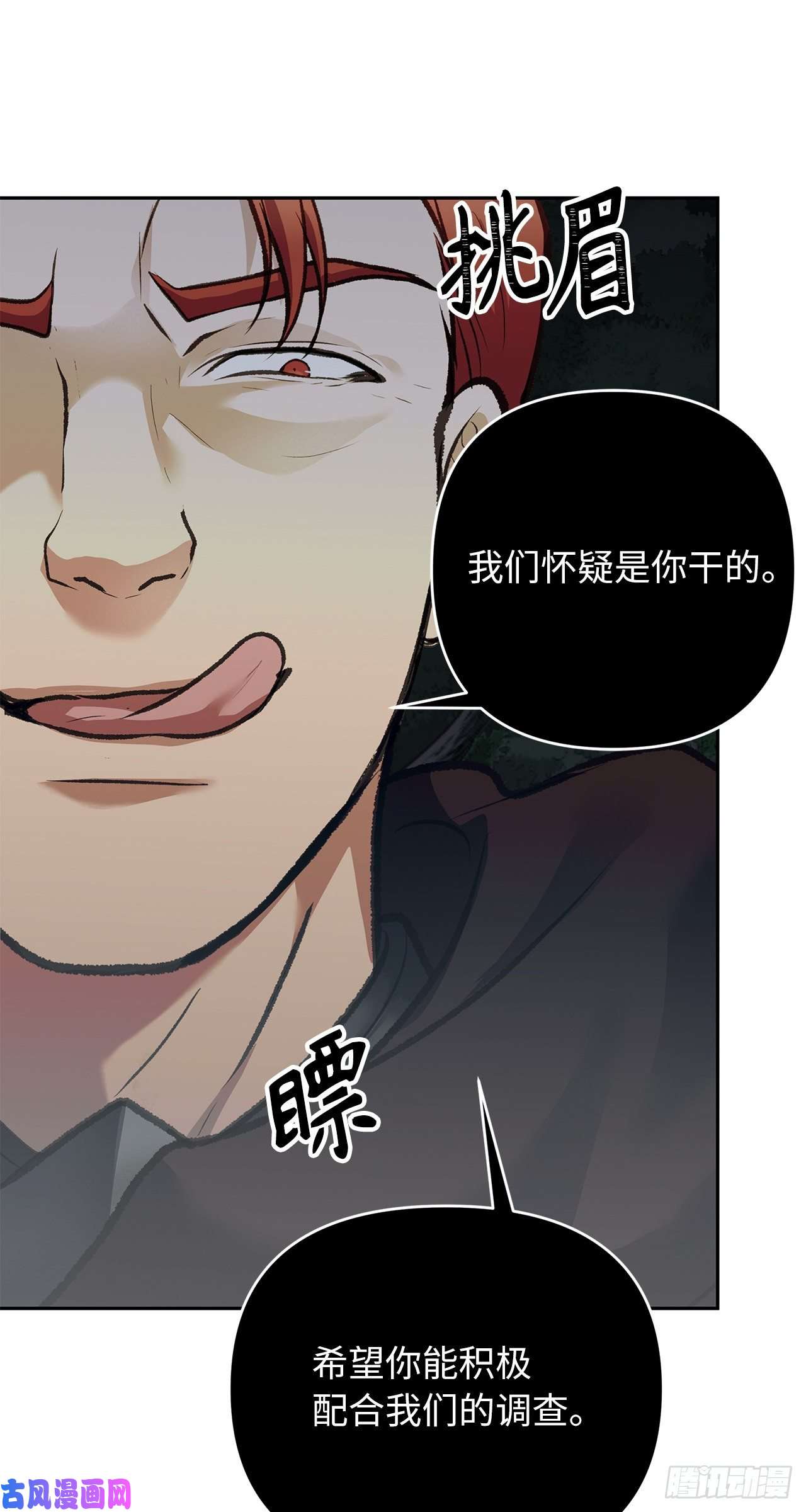 重生归来的战士56.得力的帮手