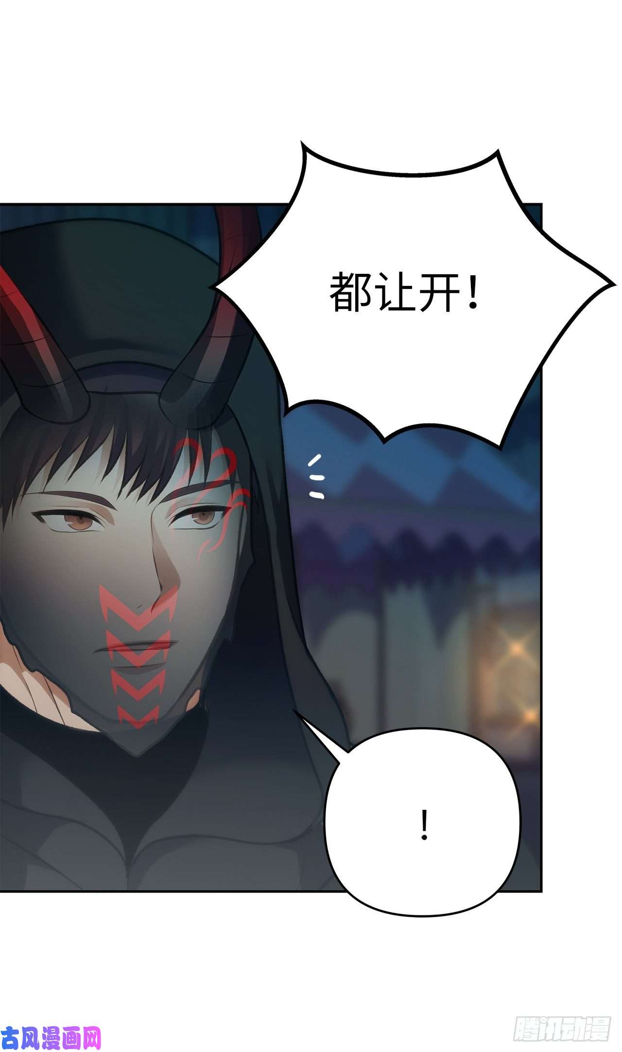 重生归来的战士57.共同的敌人“独食者”