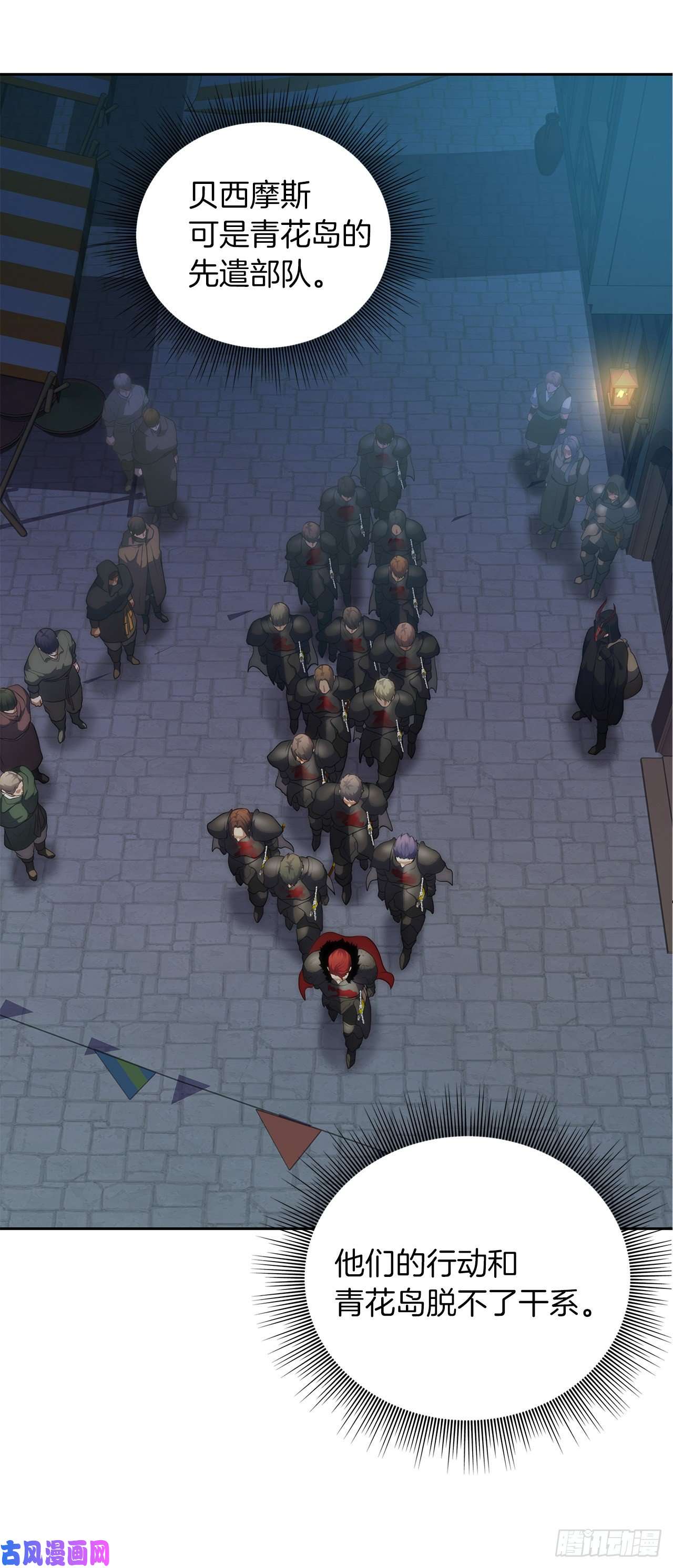 重生归来的战士57.共同的敌人“独食者”